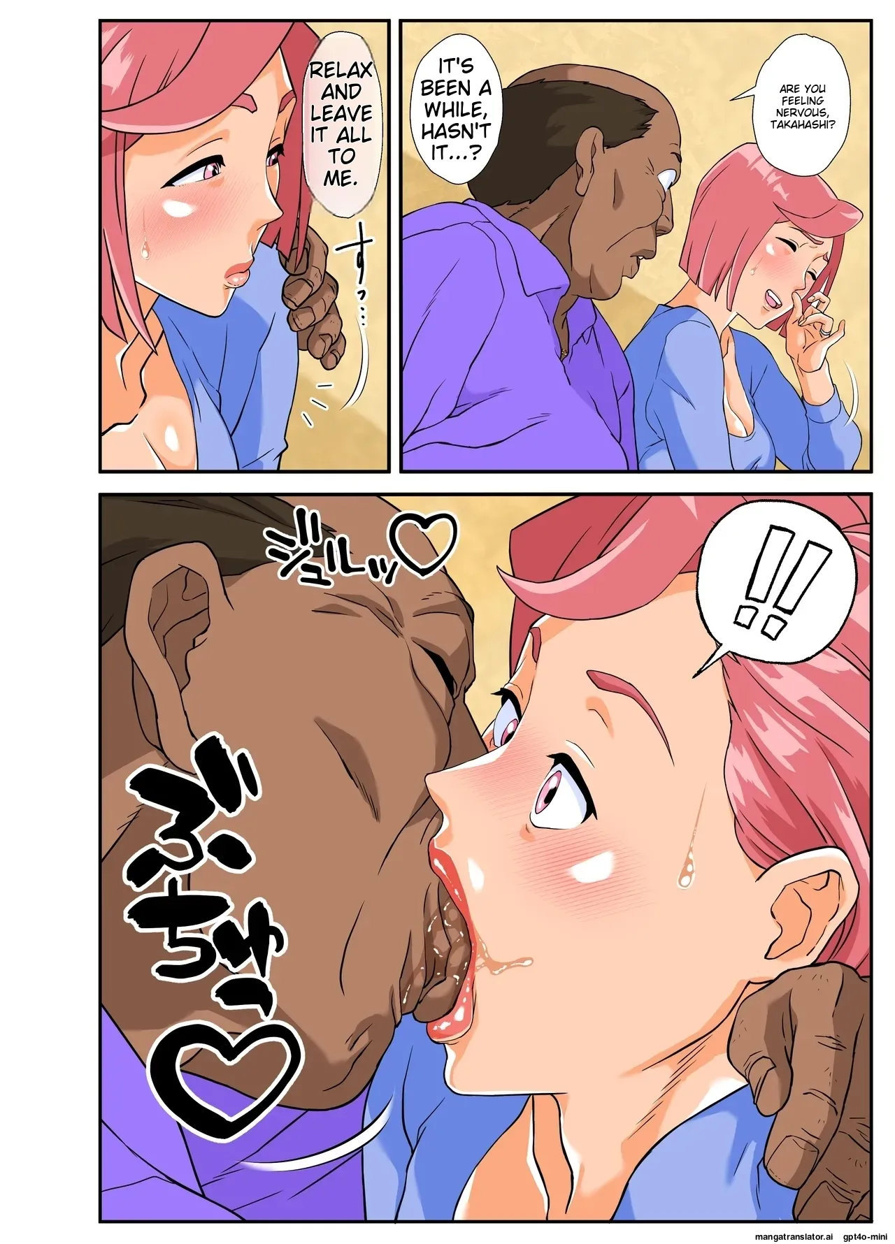 Konbini Uwaki Tsuma - Page 10