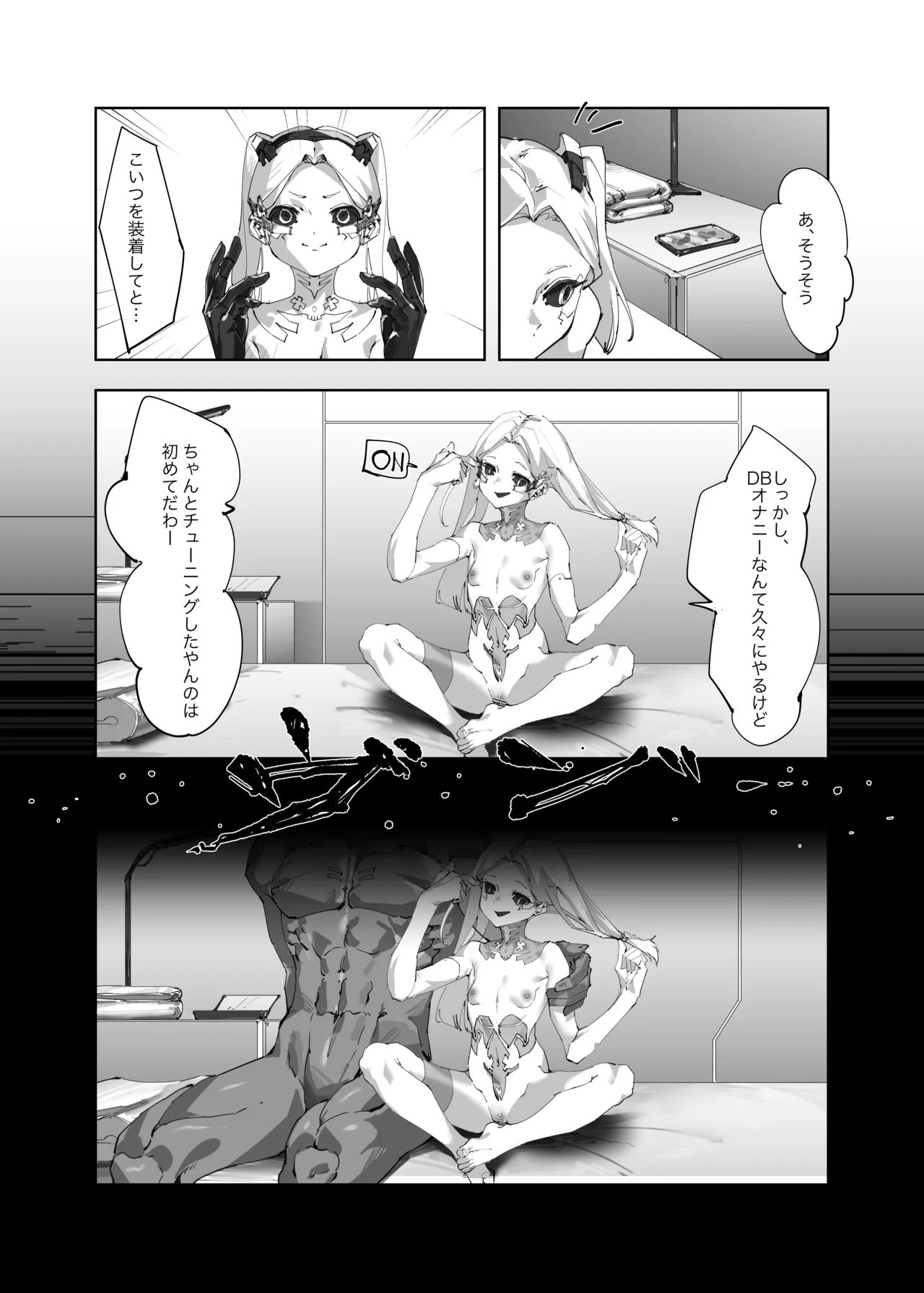 Preview page 7