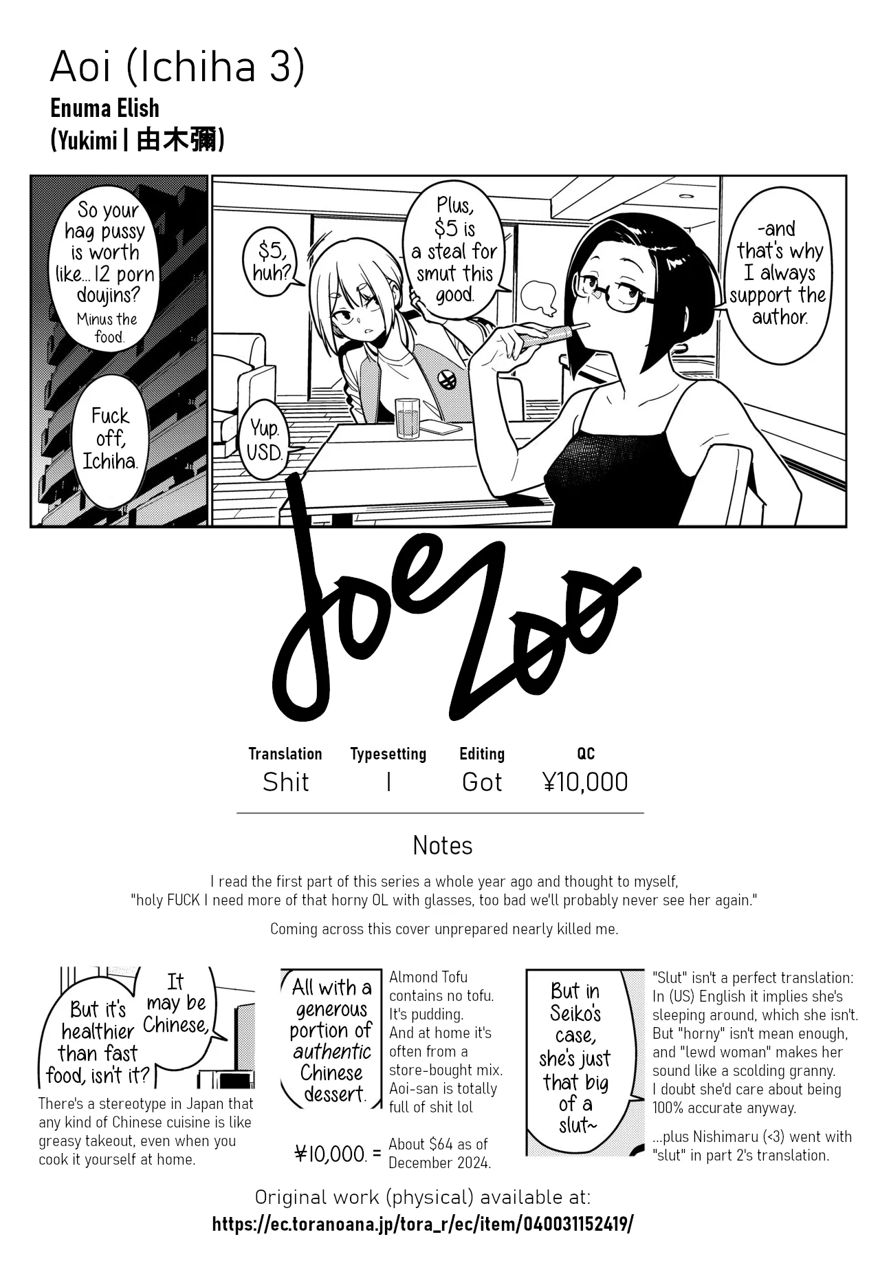 Aoi - Page 26