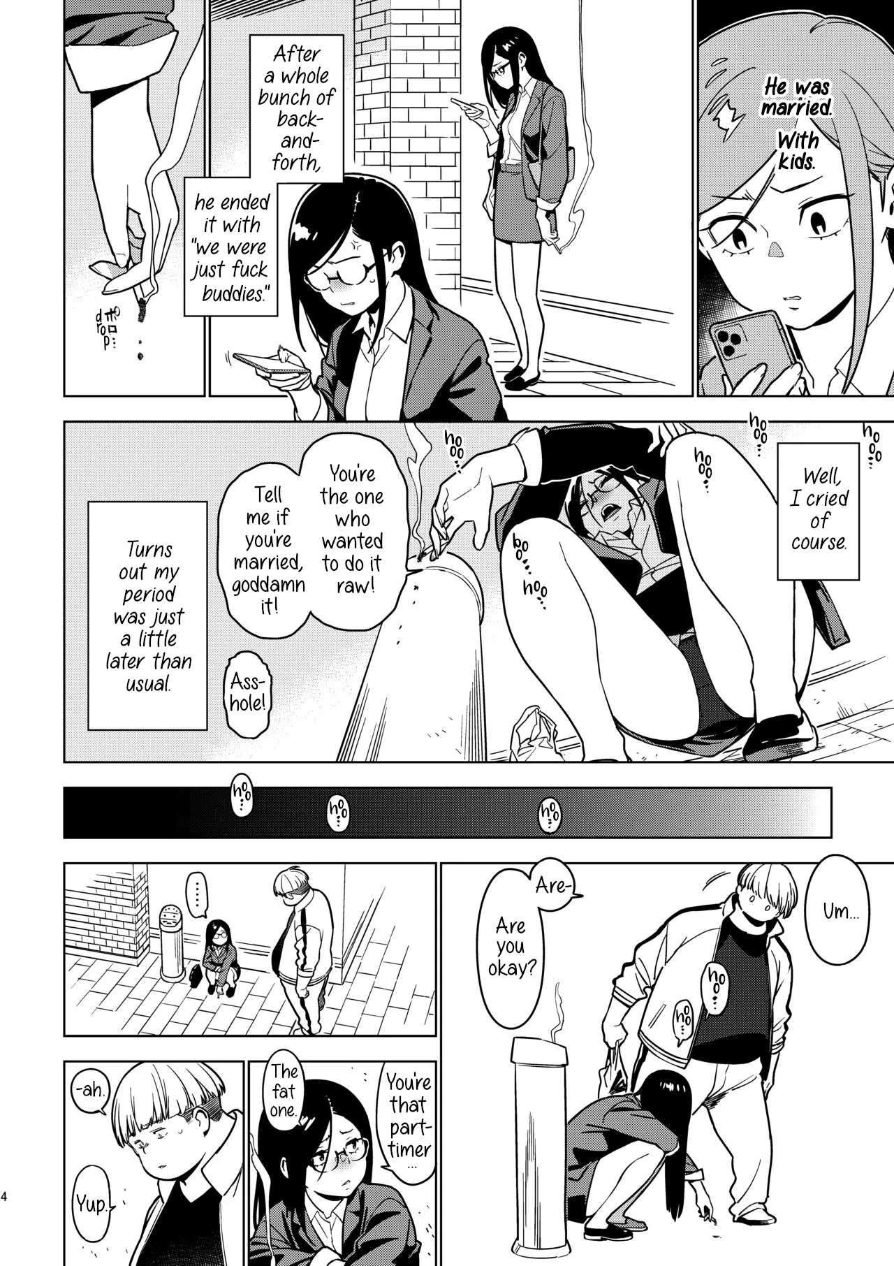 Aoi - Page 3