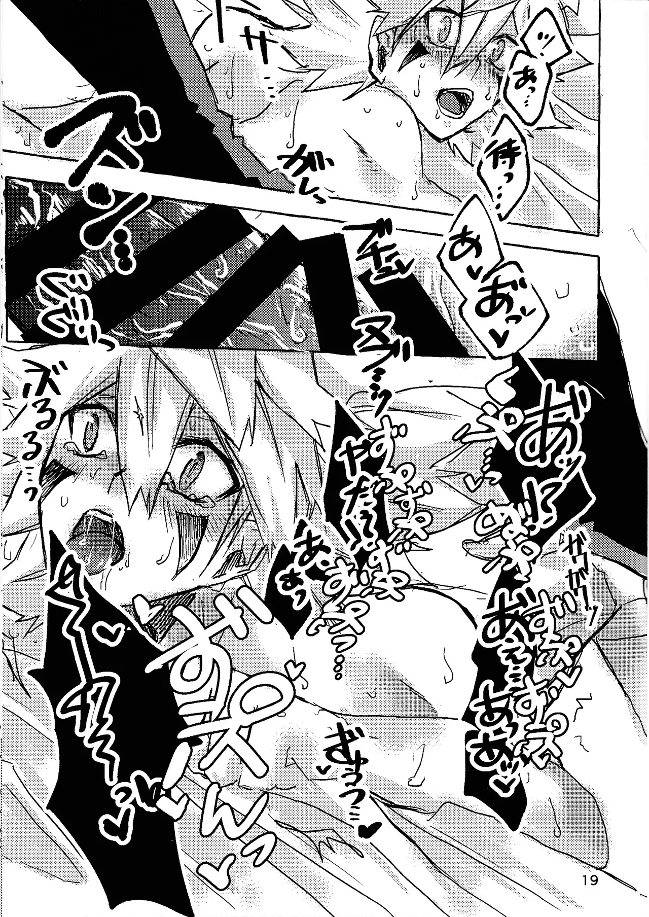 Lasting XXX - Page 18