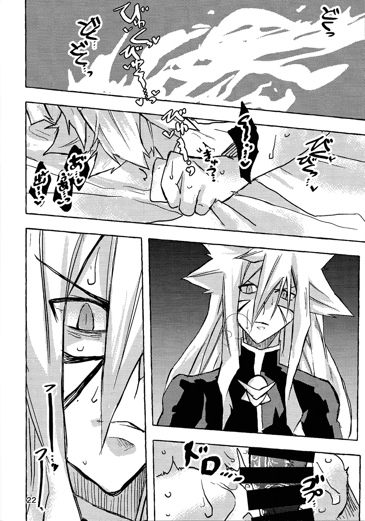 Lasting XXX - Page 21
