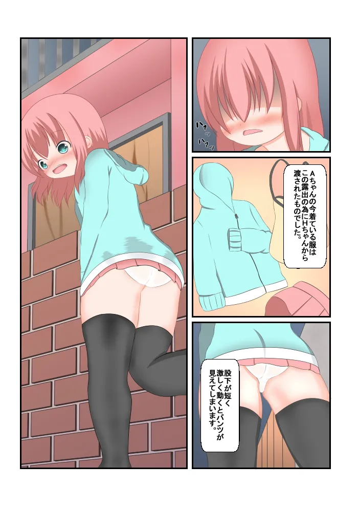 Preview page 7