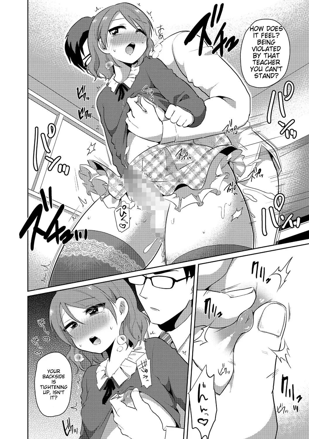 Chincopation - Page 148