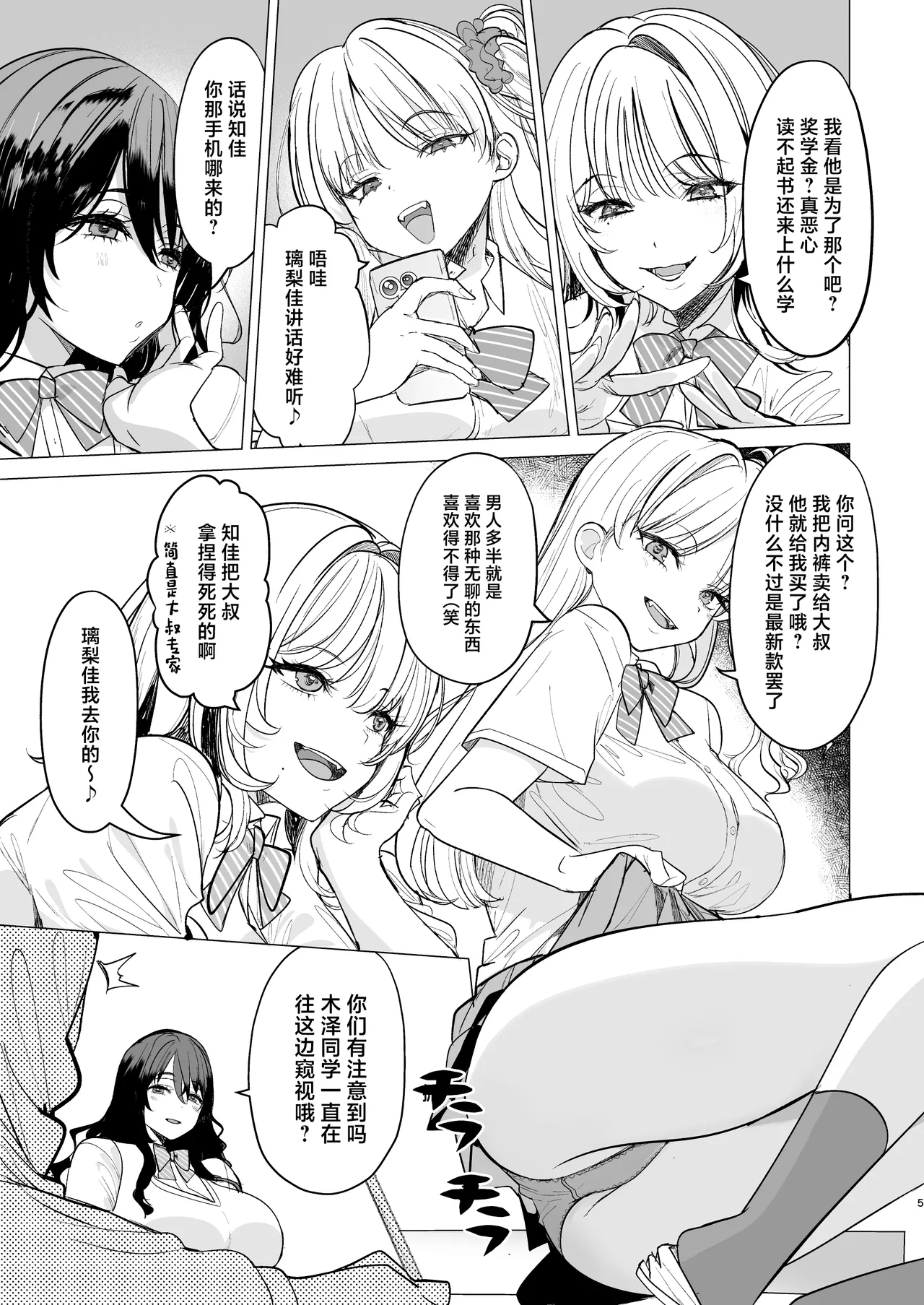 Preview page 5