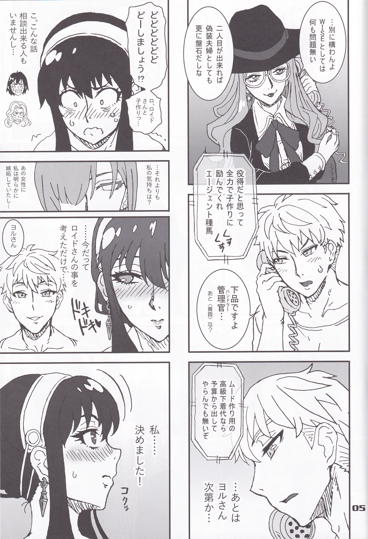 Preview page 4