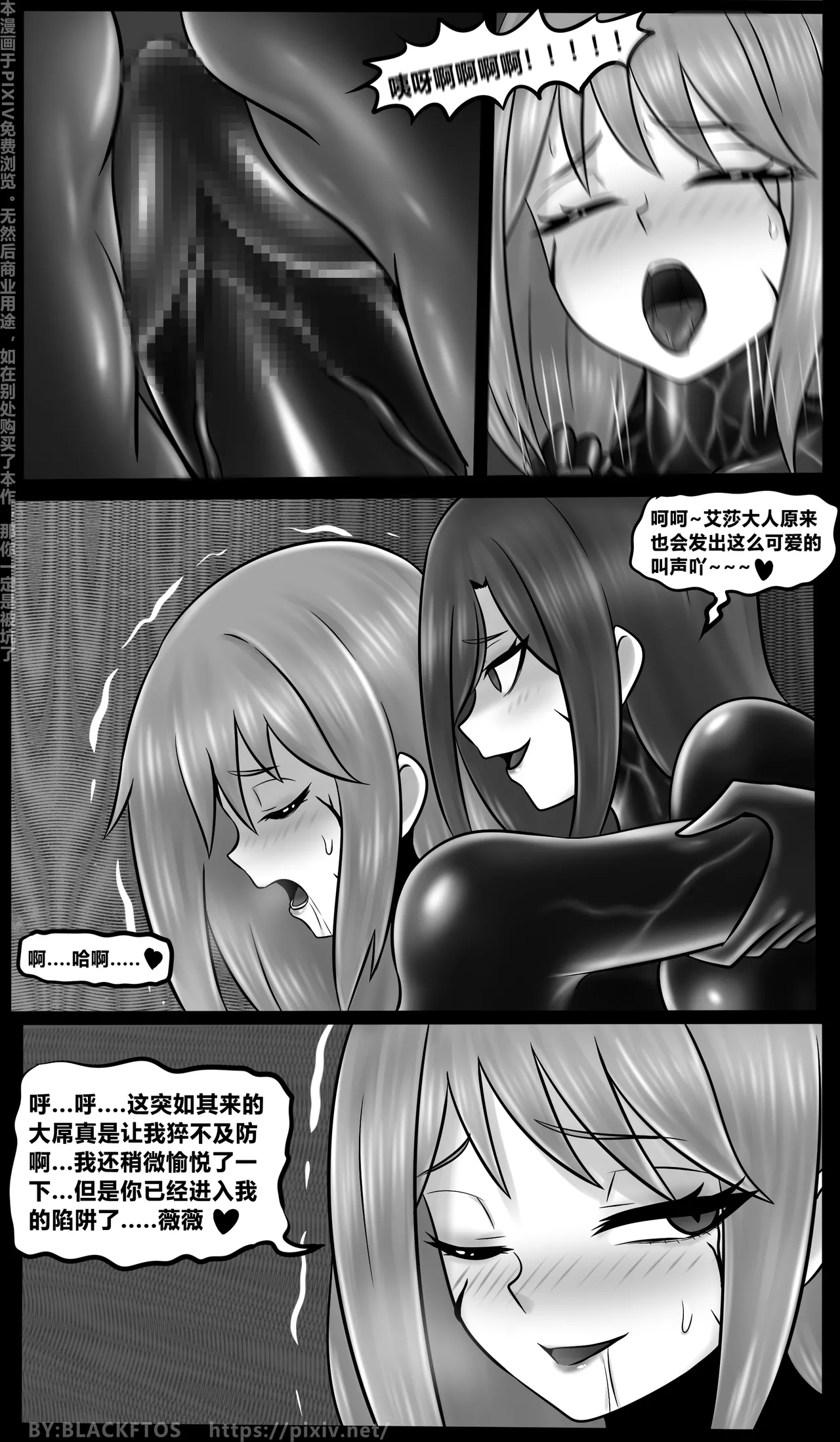 Venom Invasion VI - Page 37