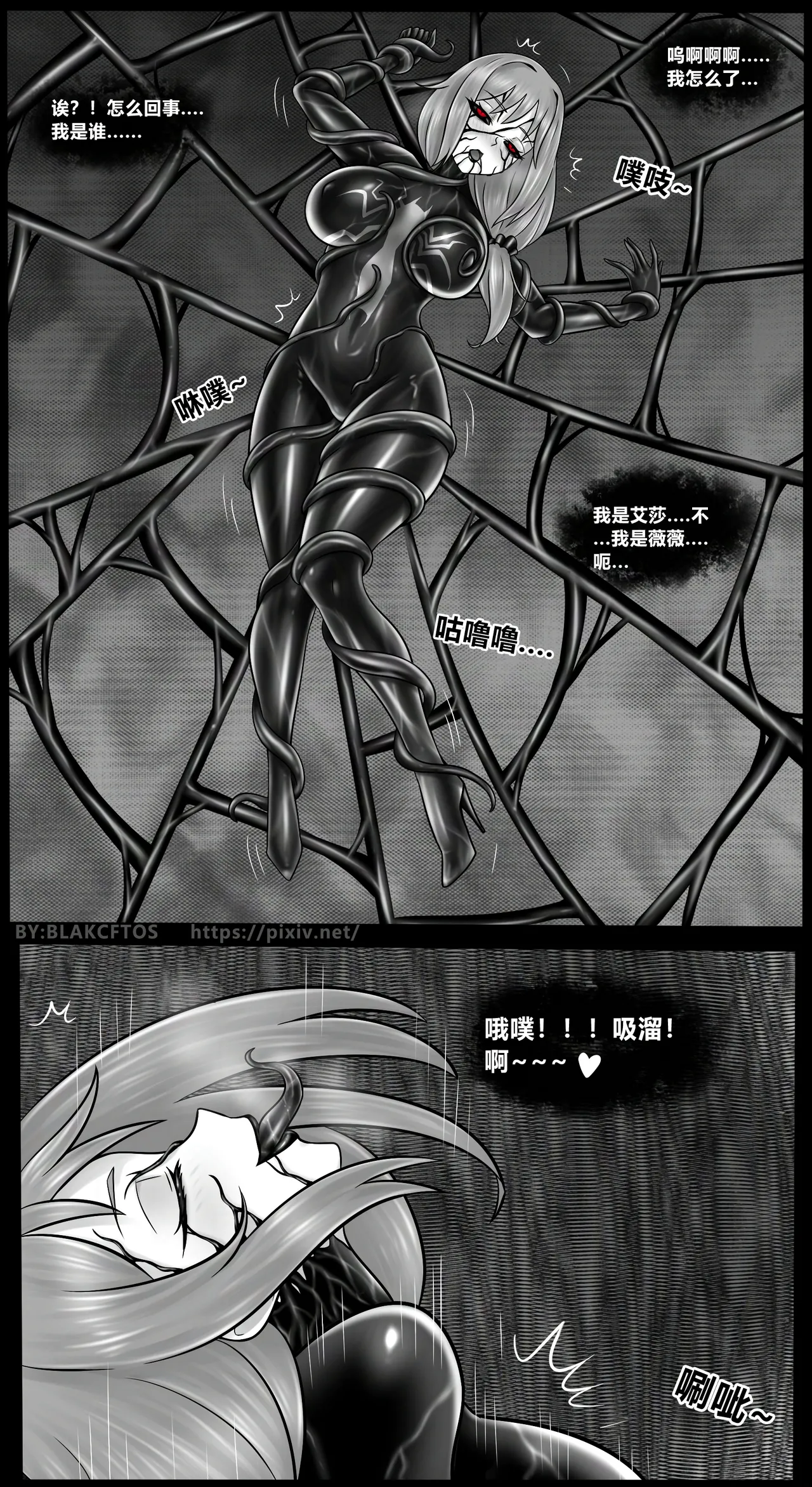 Venom Invasion VI - Page 48