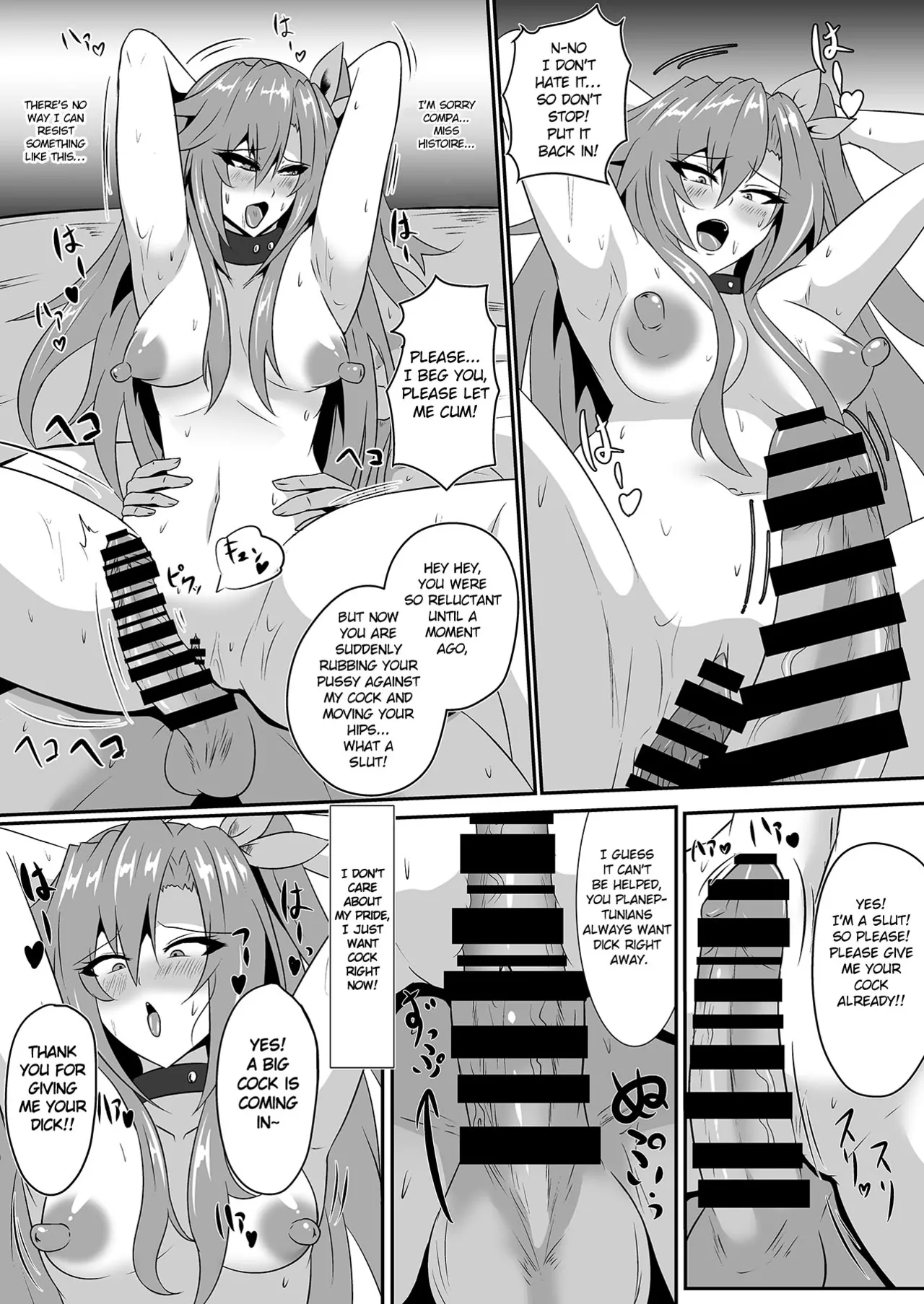 Invite Falling - Page 10