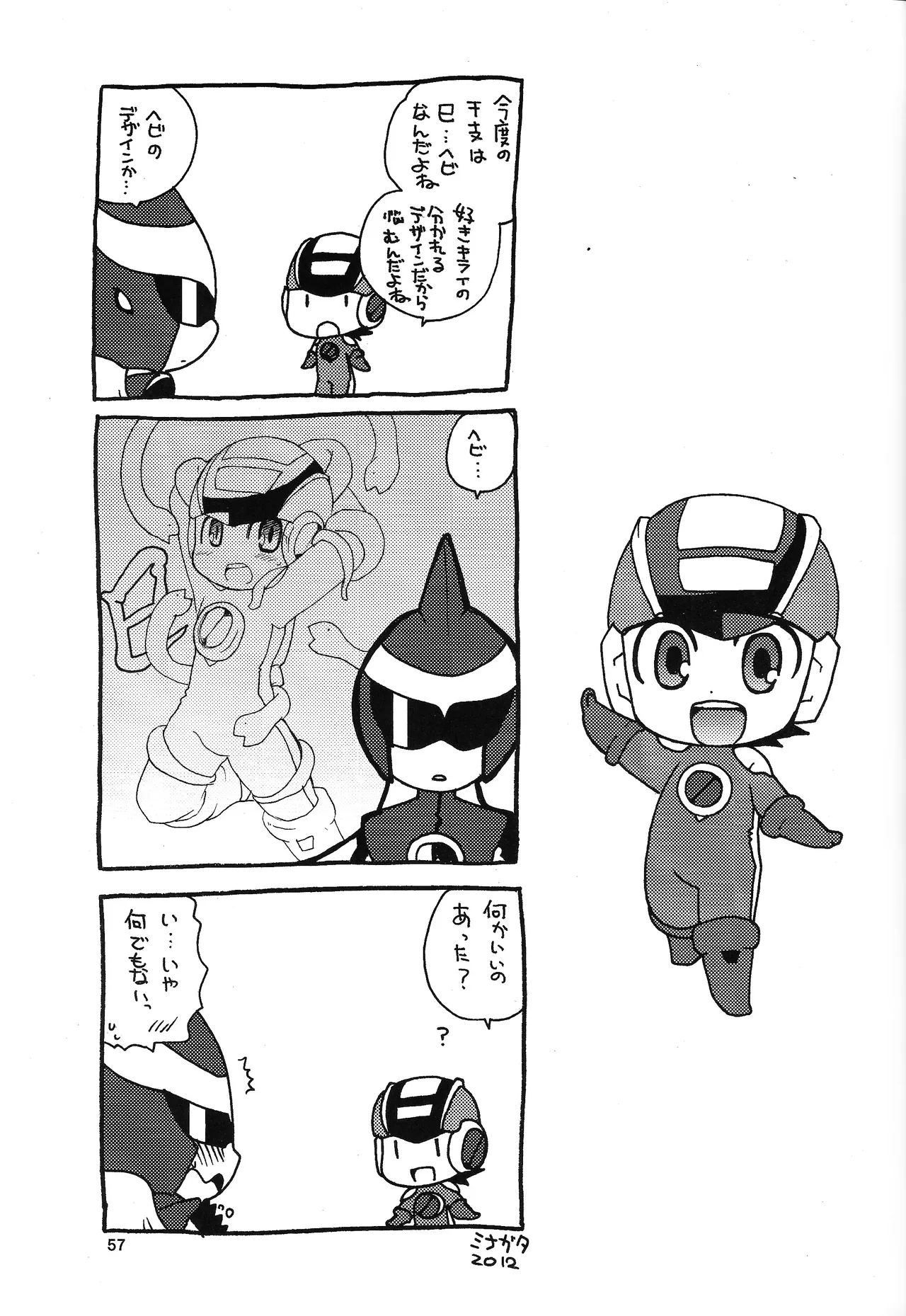 Aji Bon - Page 56