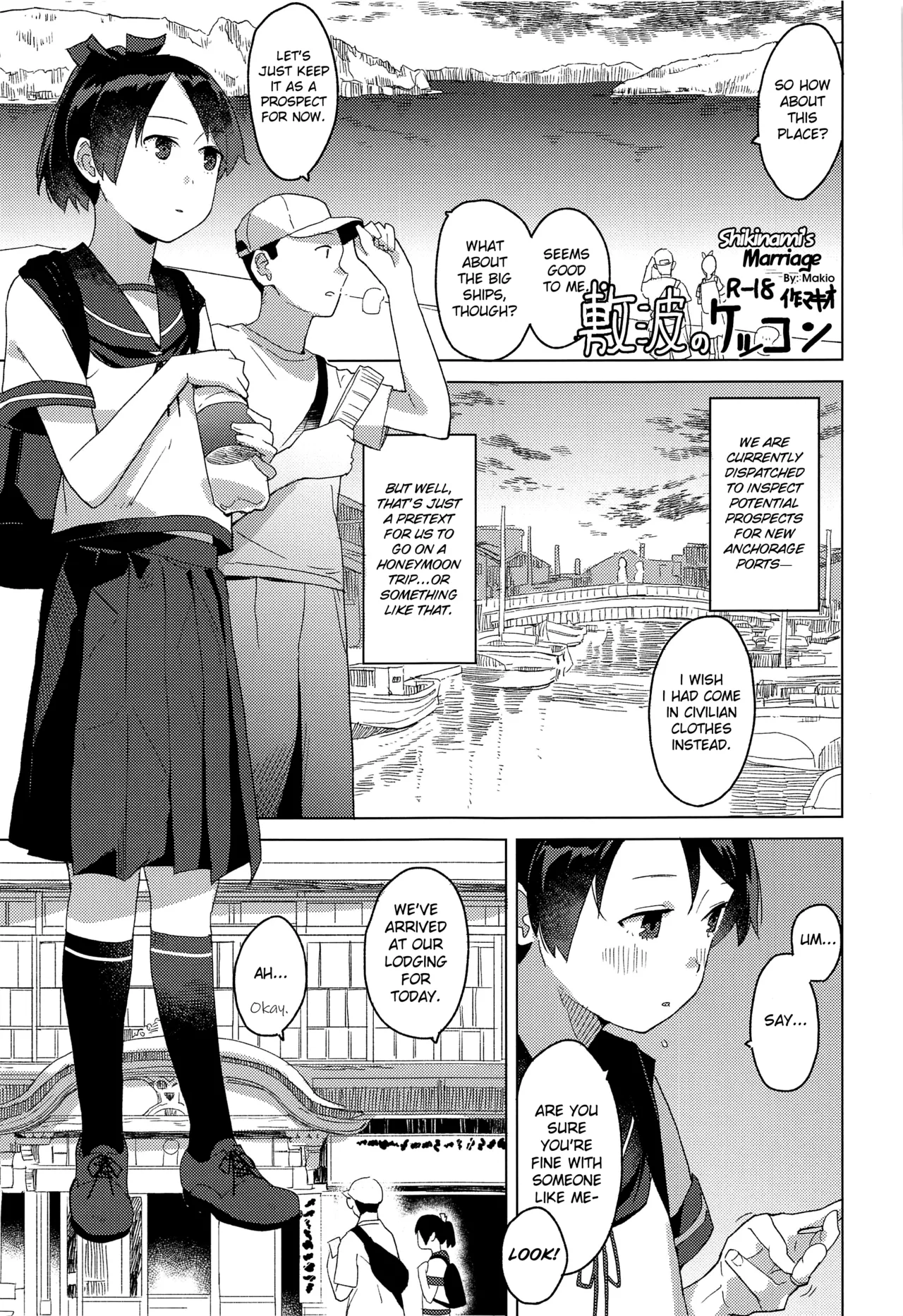 Kurashi - Page 14