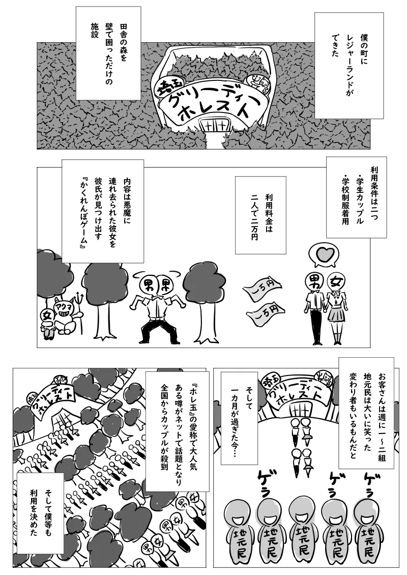 Preview page 3