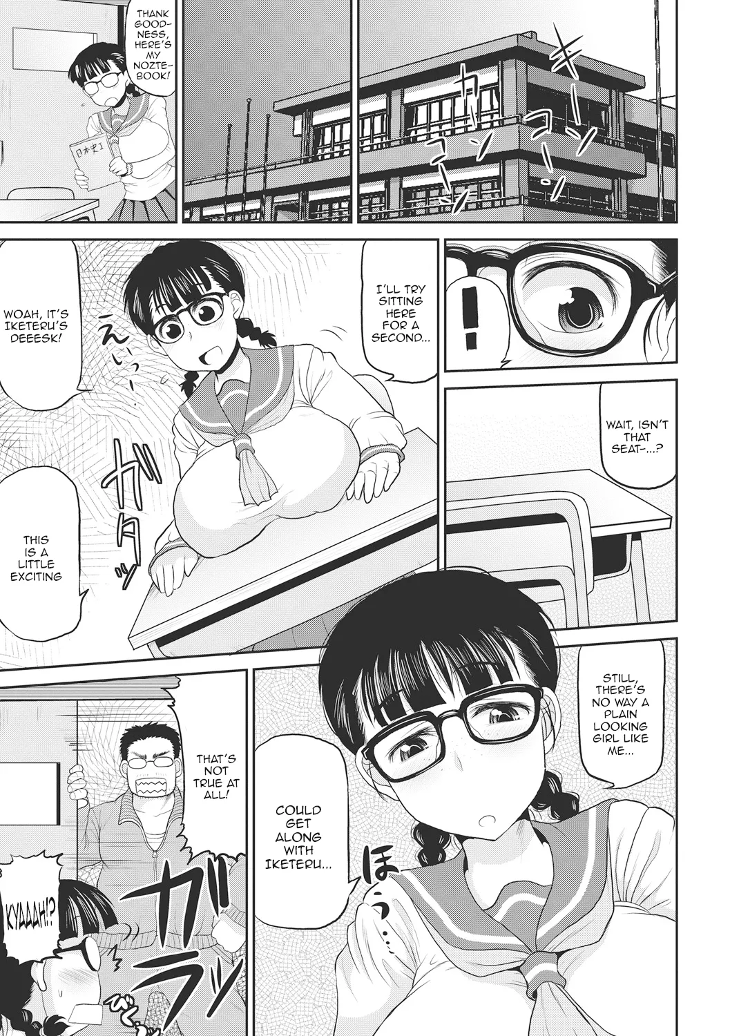 Deep Impact 1-11 - Page 28