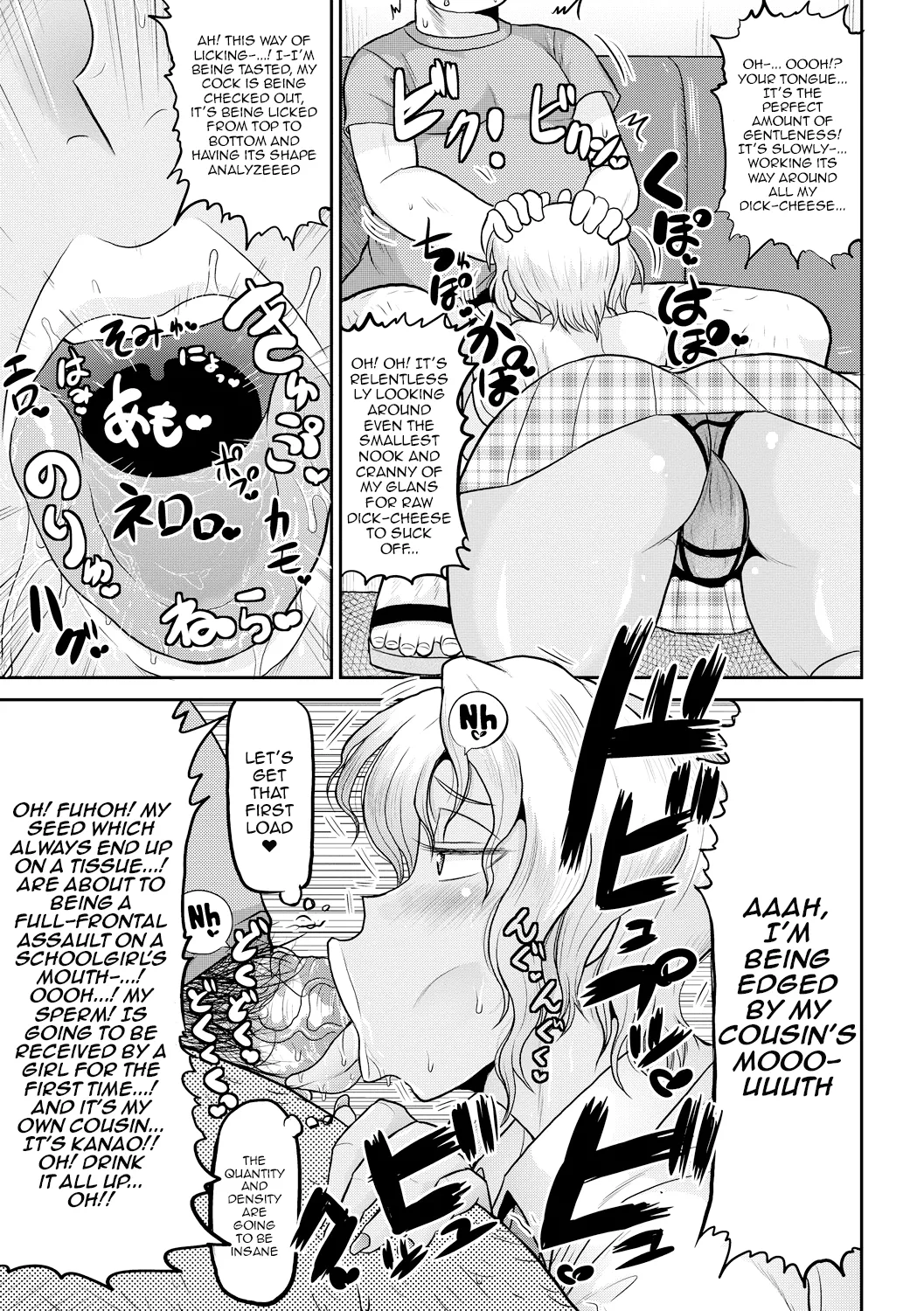 Deep Impact 1-11 - Page 52