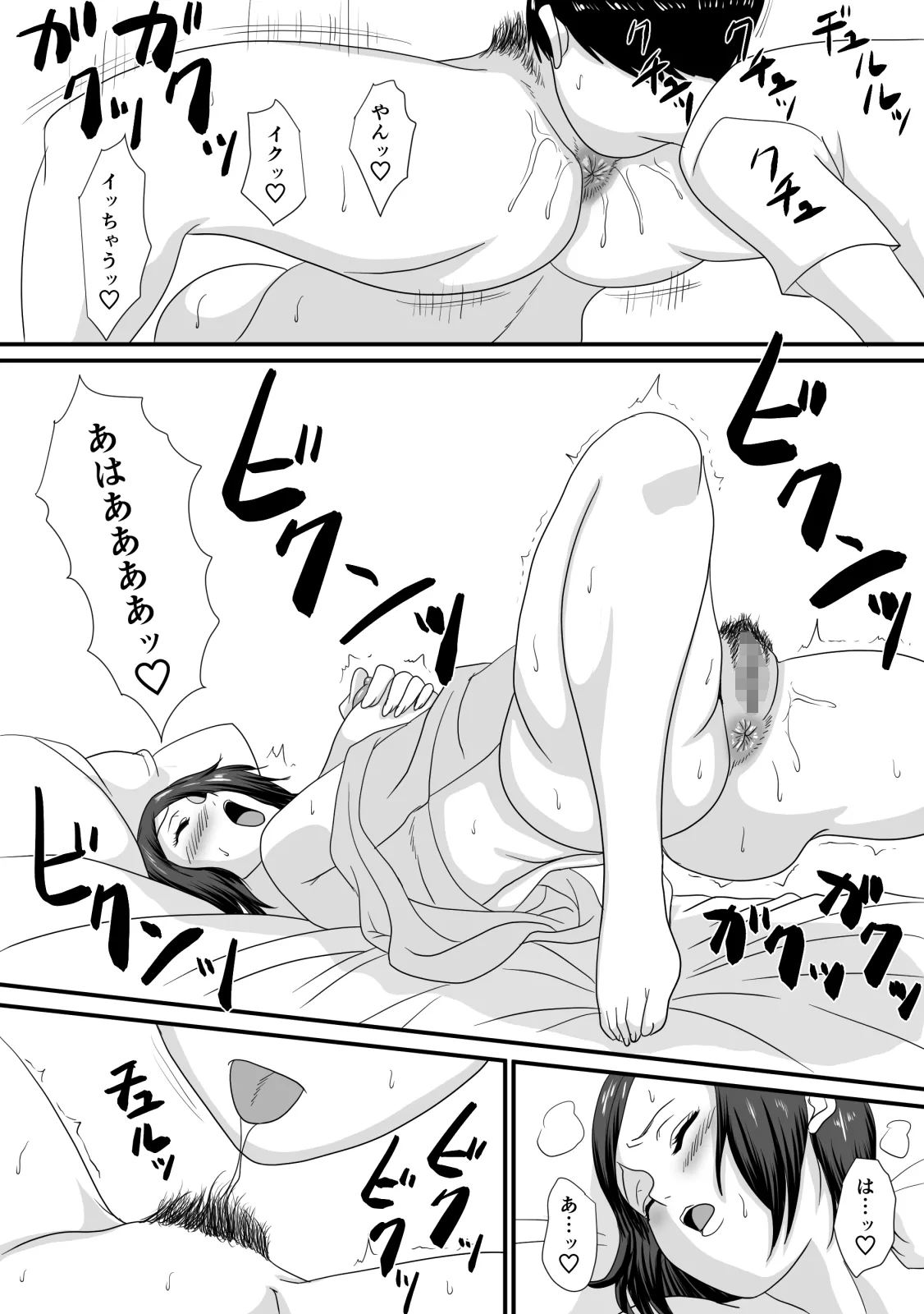 Kimi ga Kawaru Kisetsu - Page 36