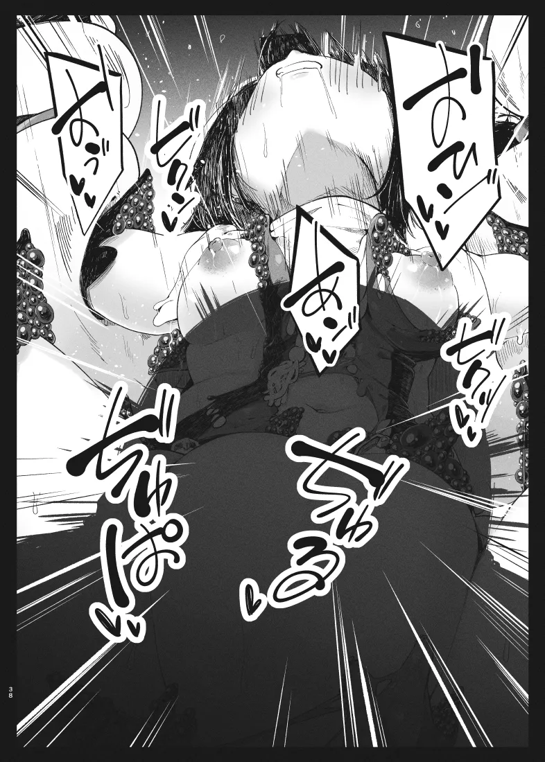 KALEID ★ LOSER - Page 37