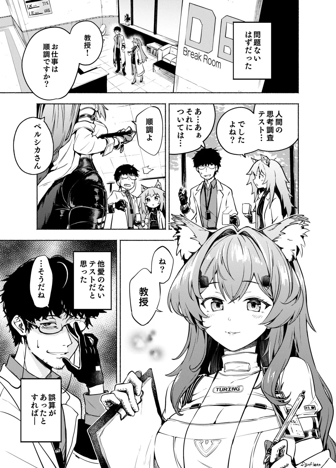 Preview page 2