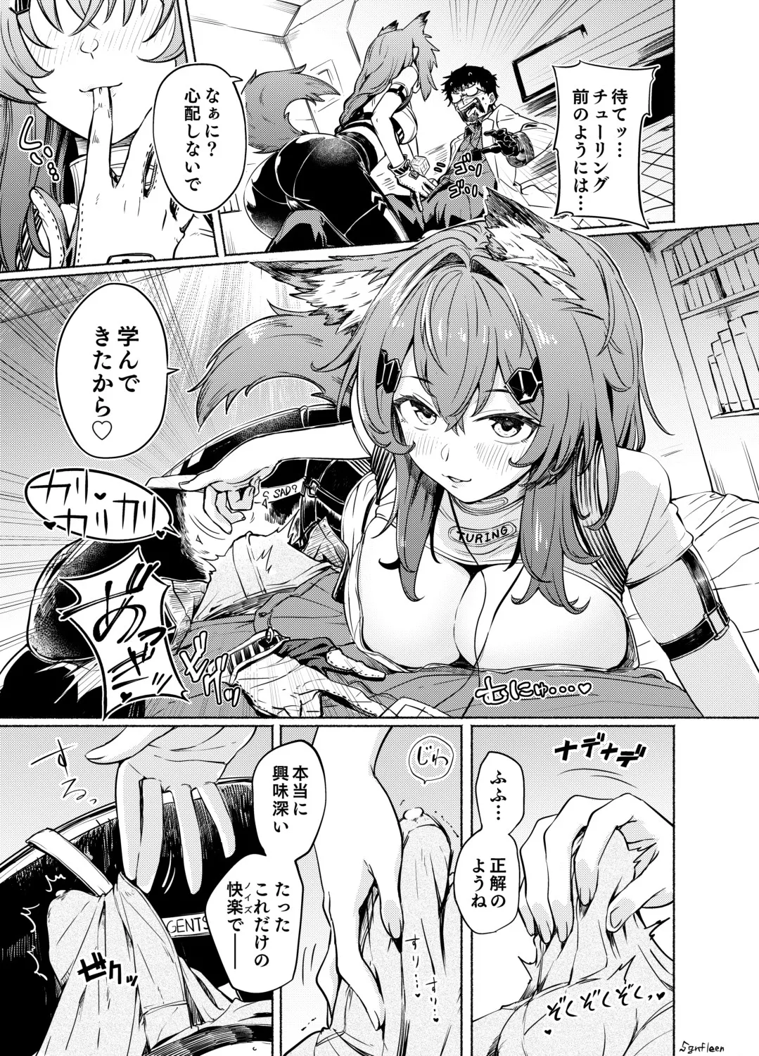 Preview page 4