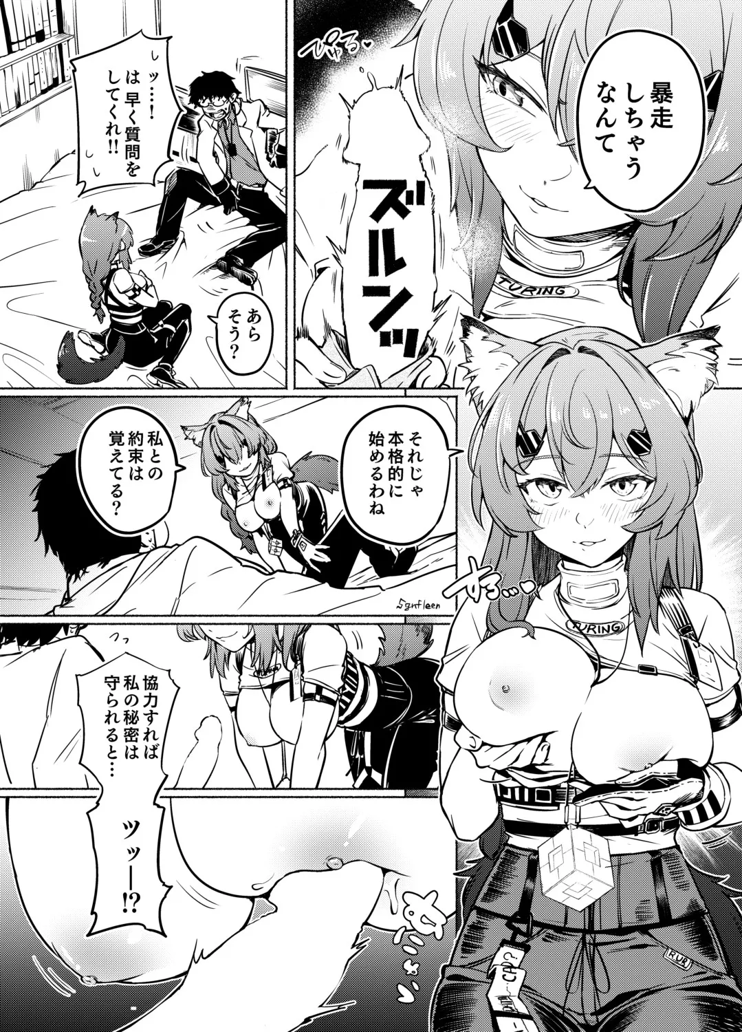 Preview page 5