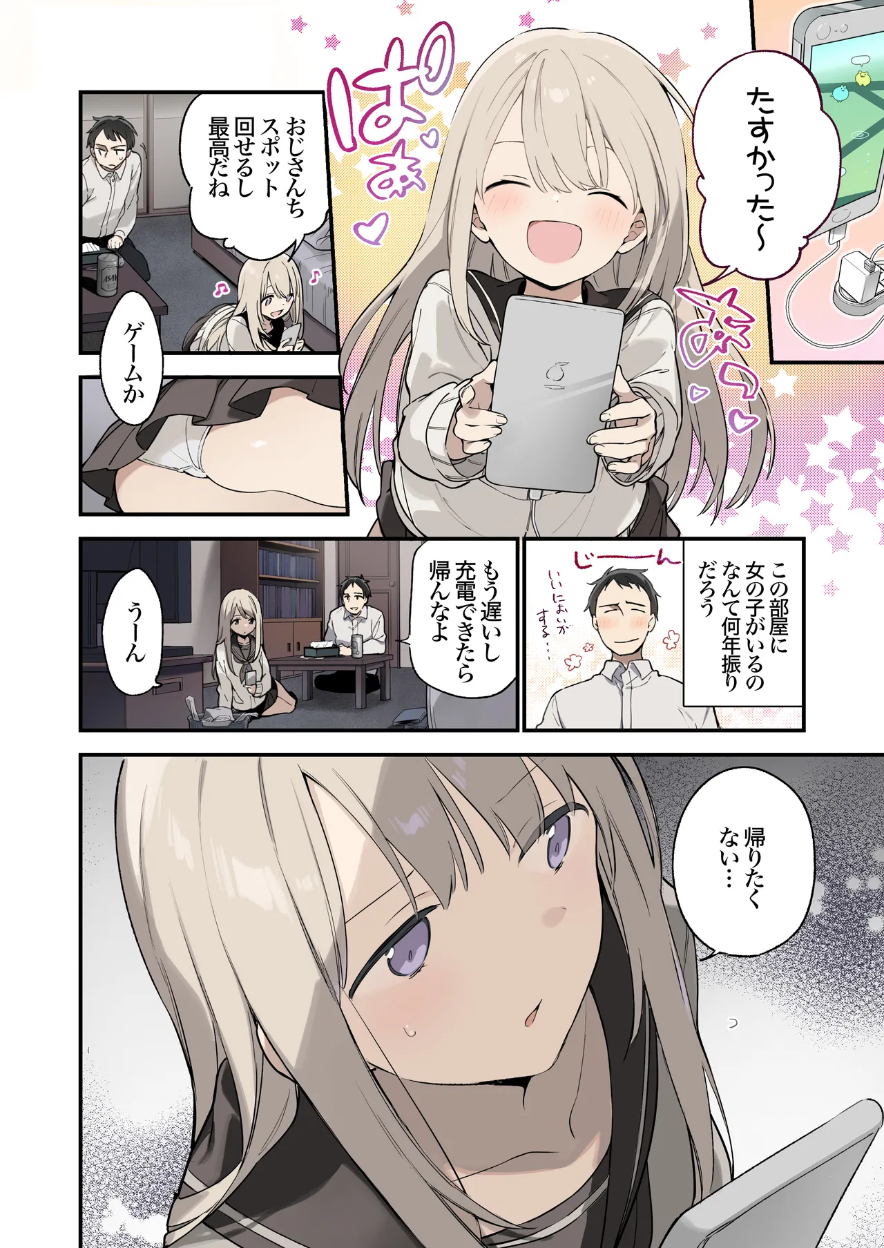 Preview page 3
