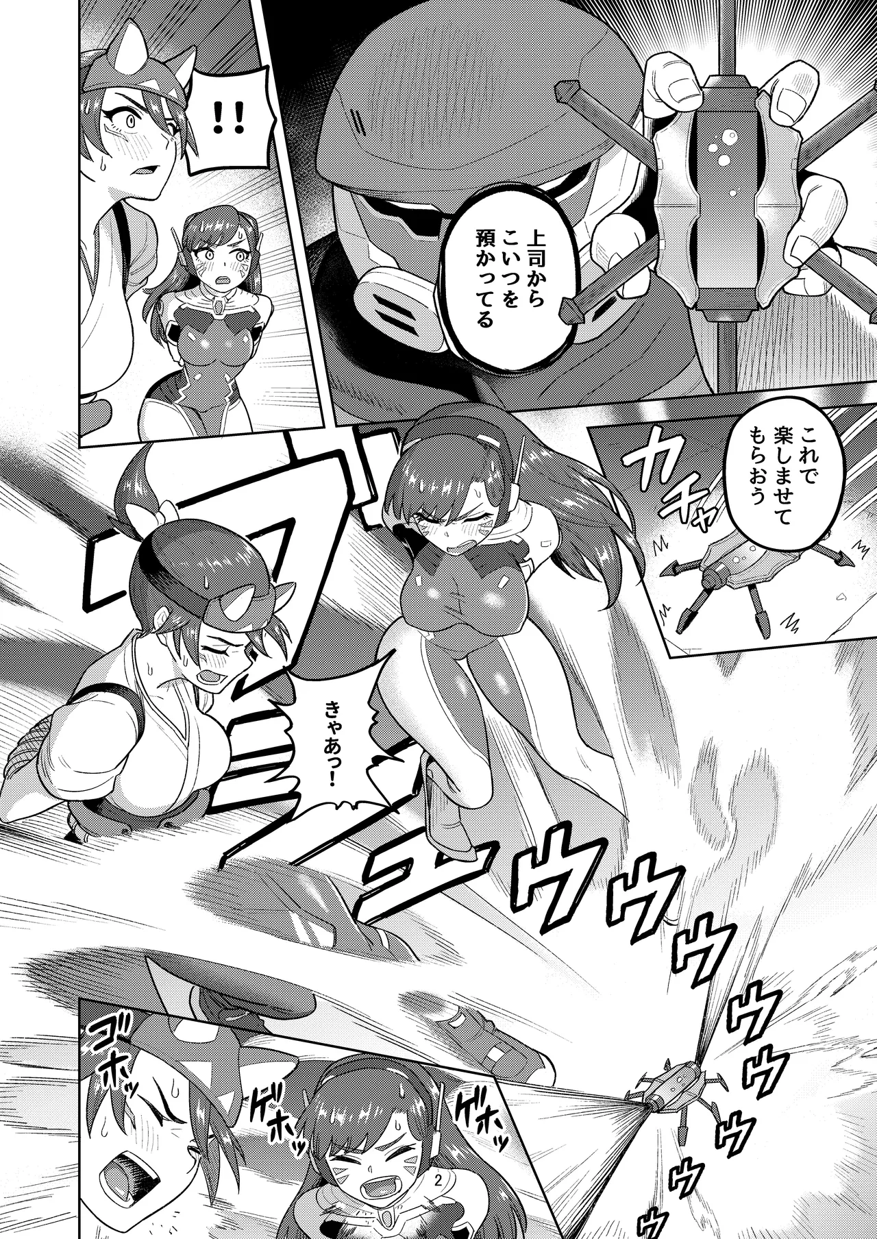 Preview page 4