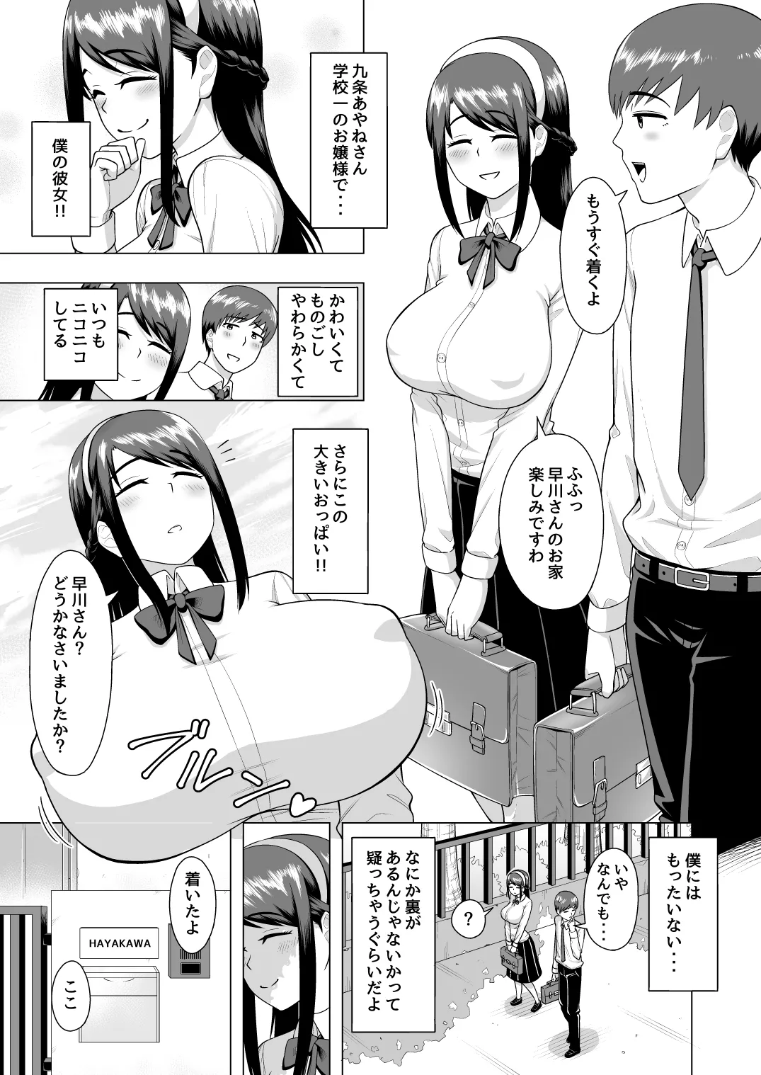 Preview page 1