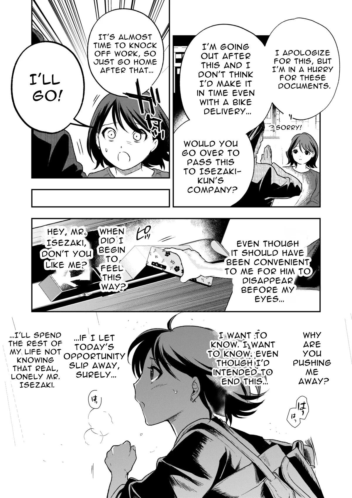 Haruka - Page 109
