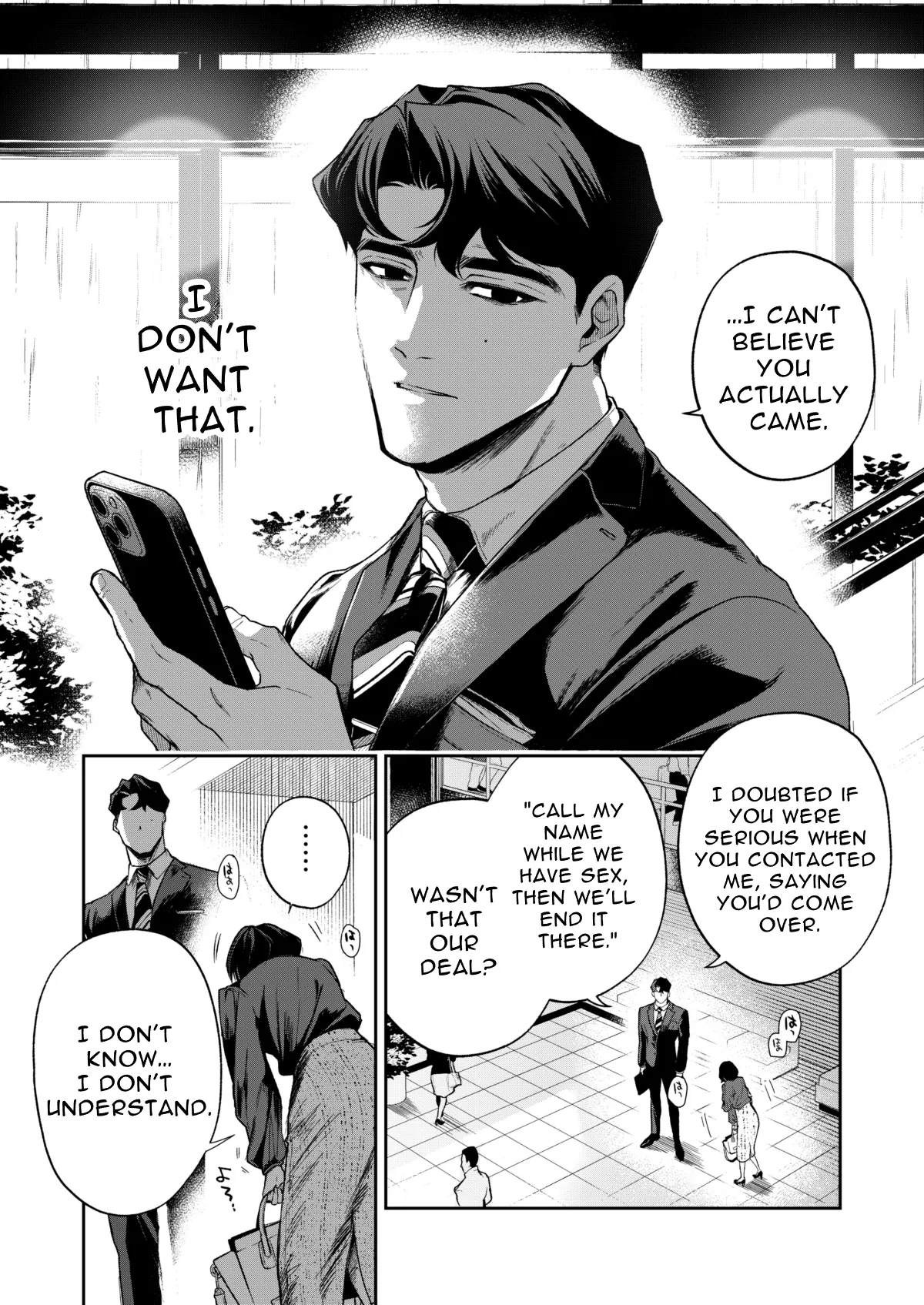 Haruka - Page 110