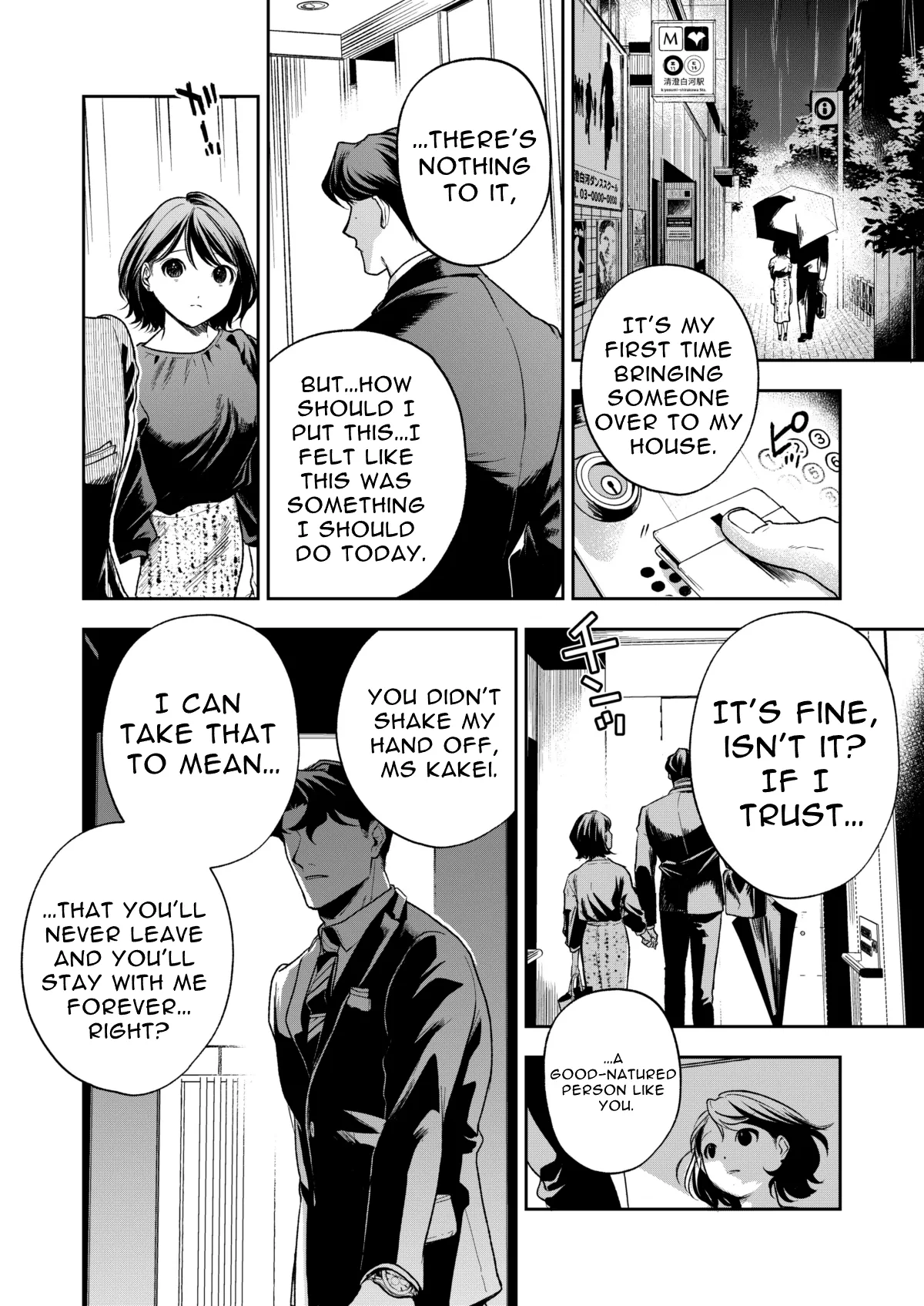 Haruka - Page 116