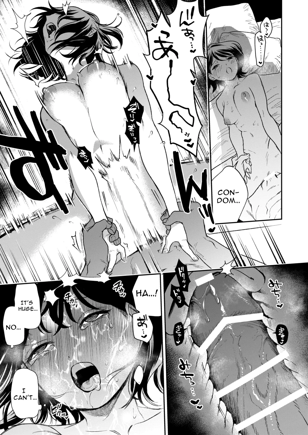 Haruka - Page 141