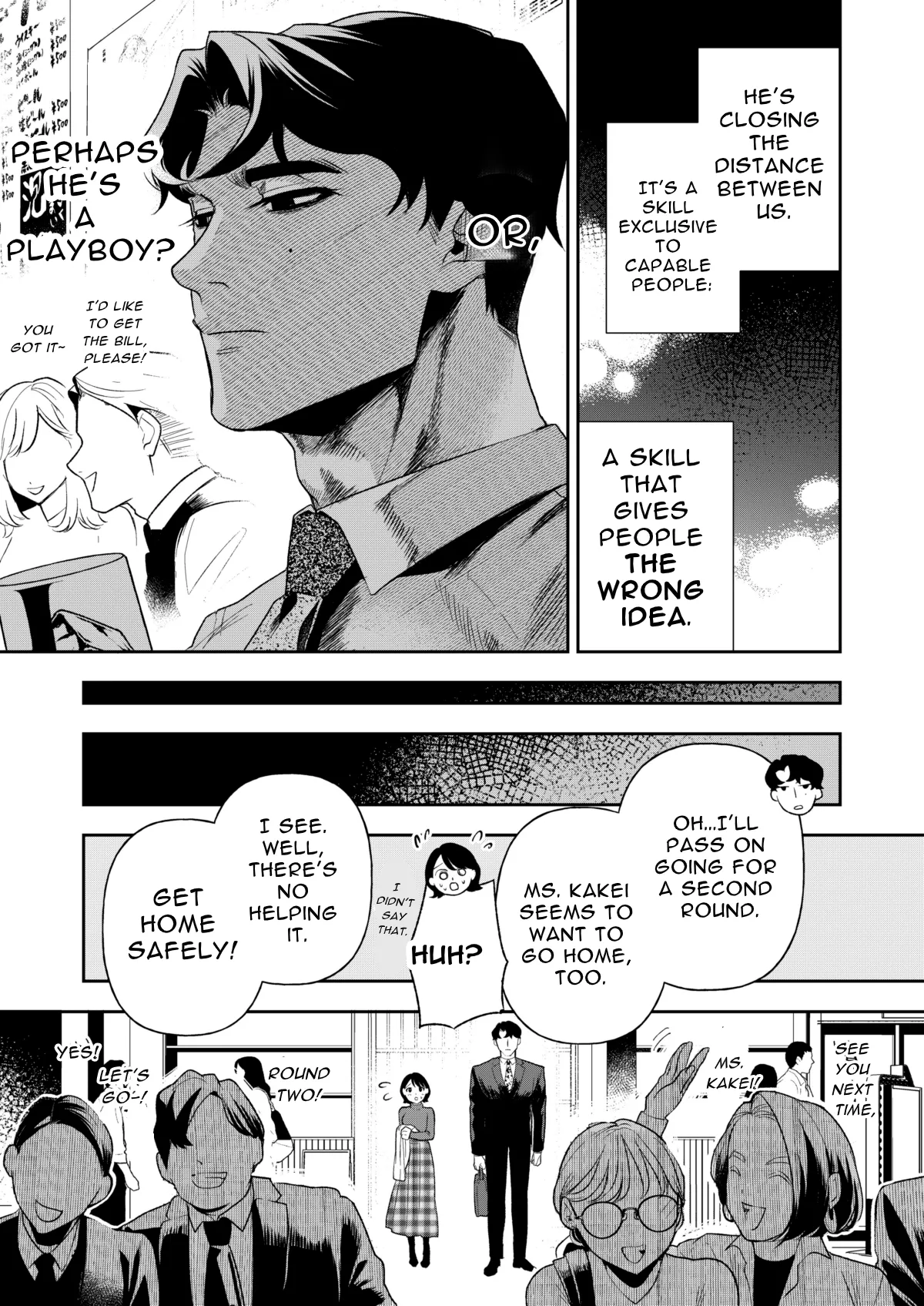 Haruka - Page 16