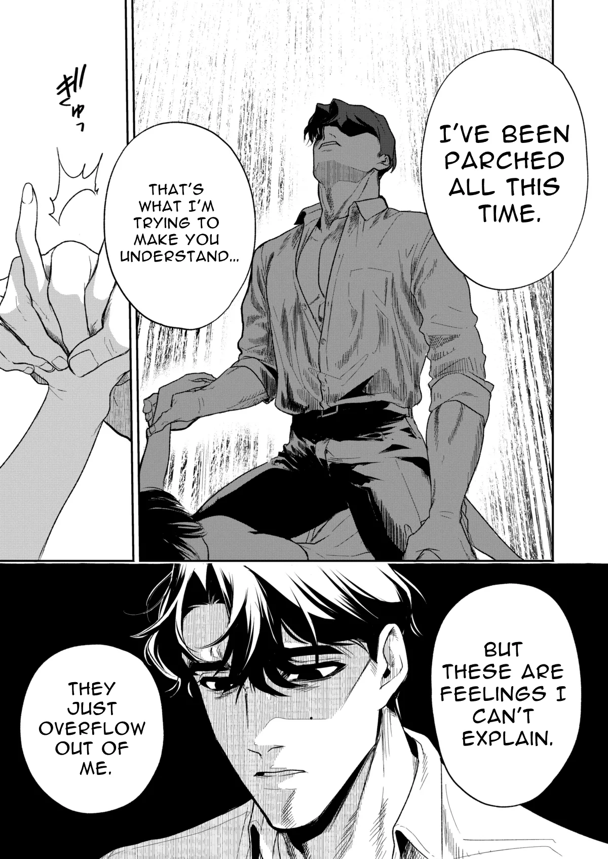 Haruka - Page 29