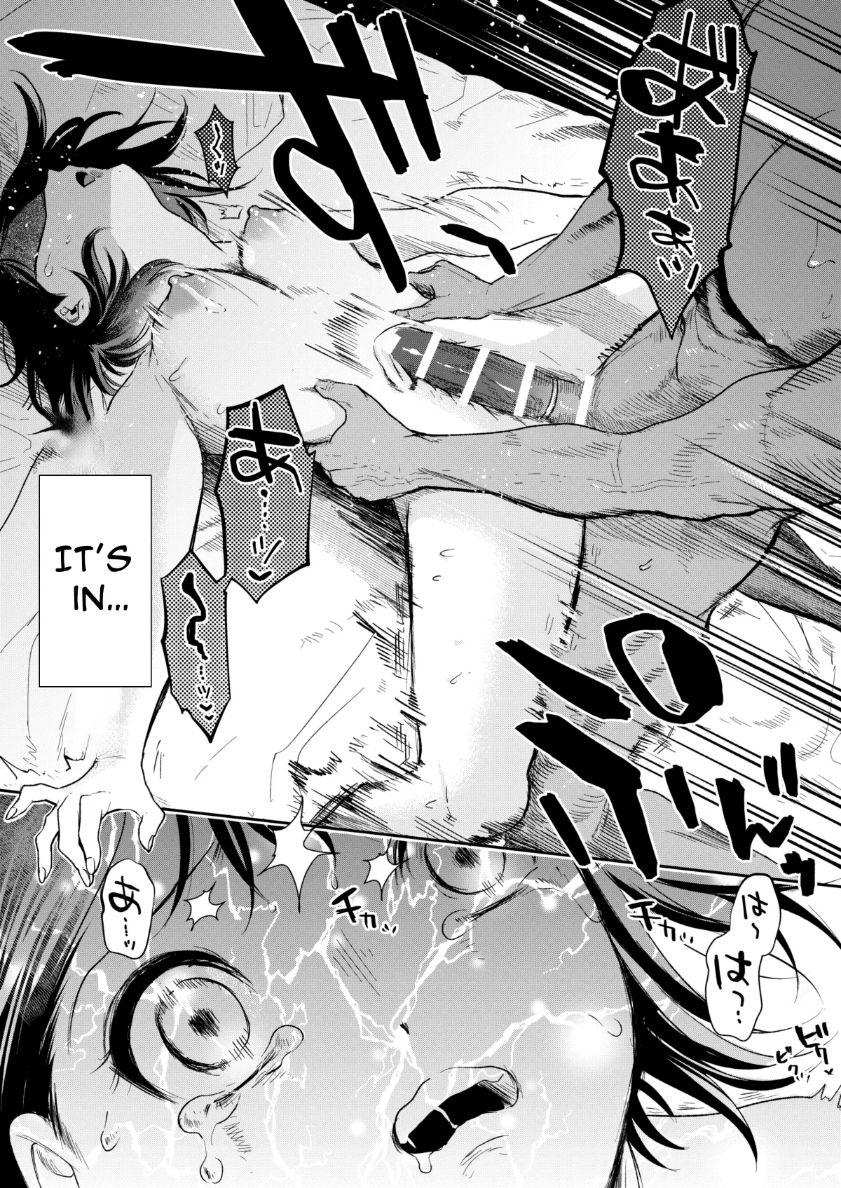 Haruka - Page 48