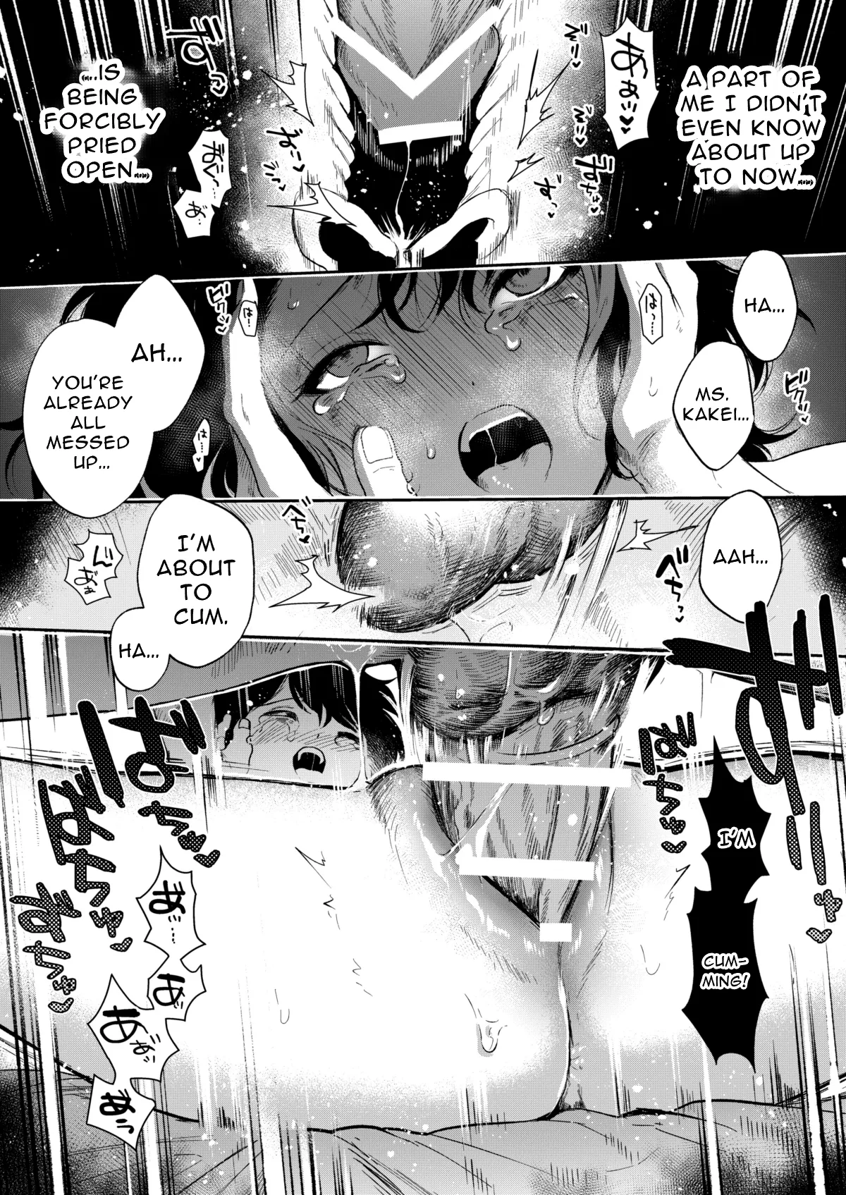Haruka - Page 54