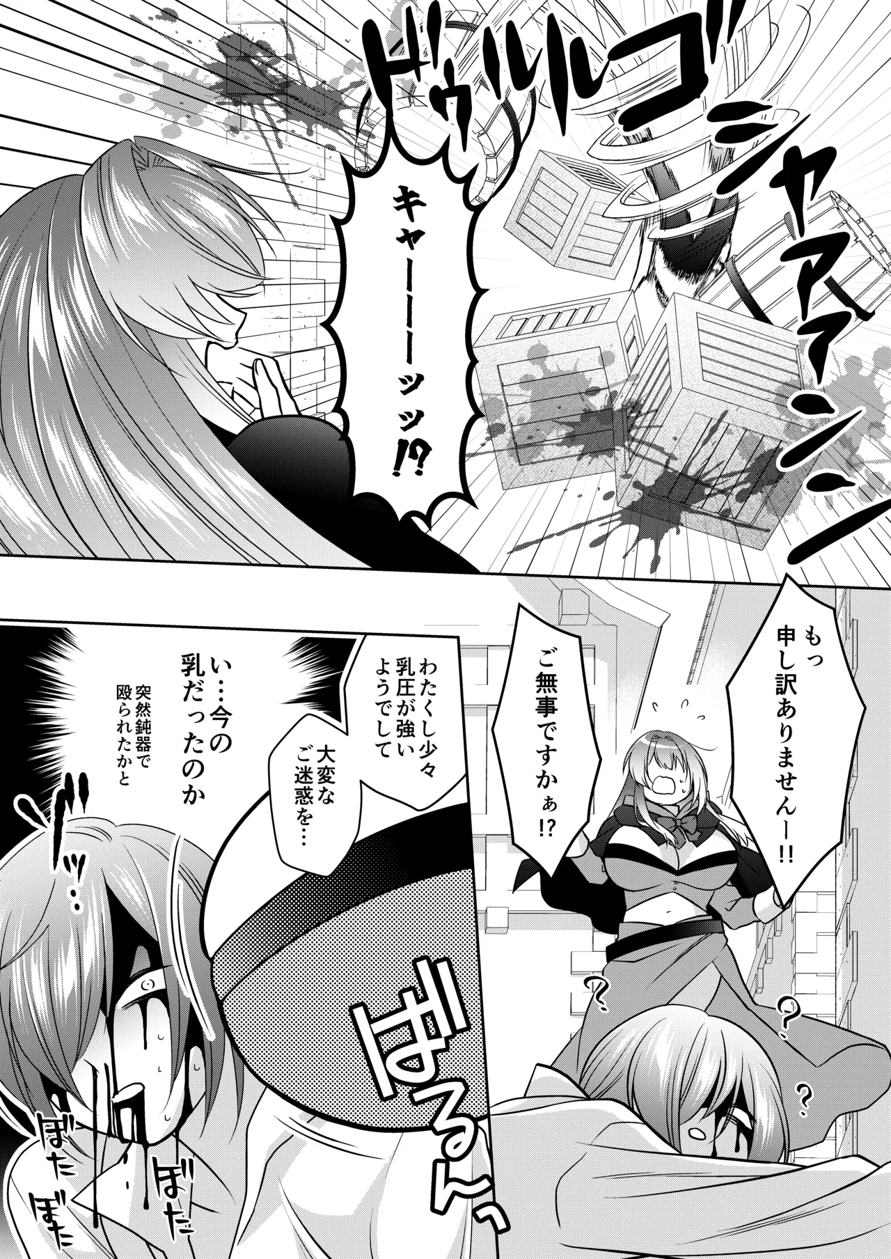 Preview page 4
