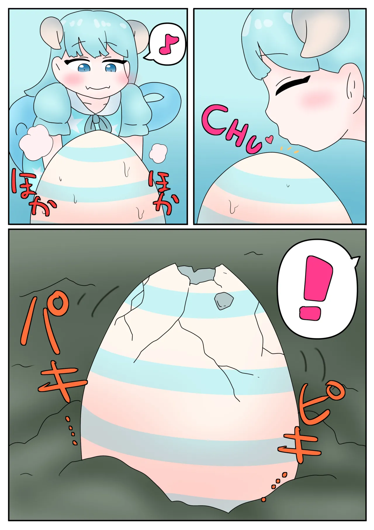 Vore - Page 9