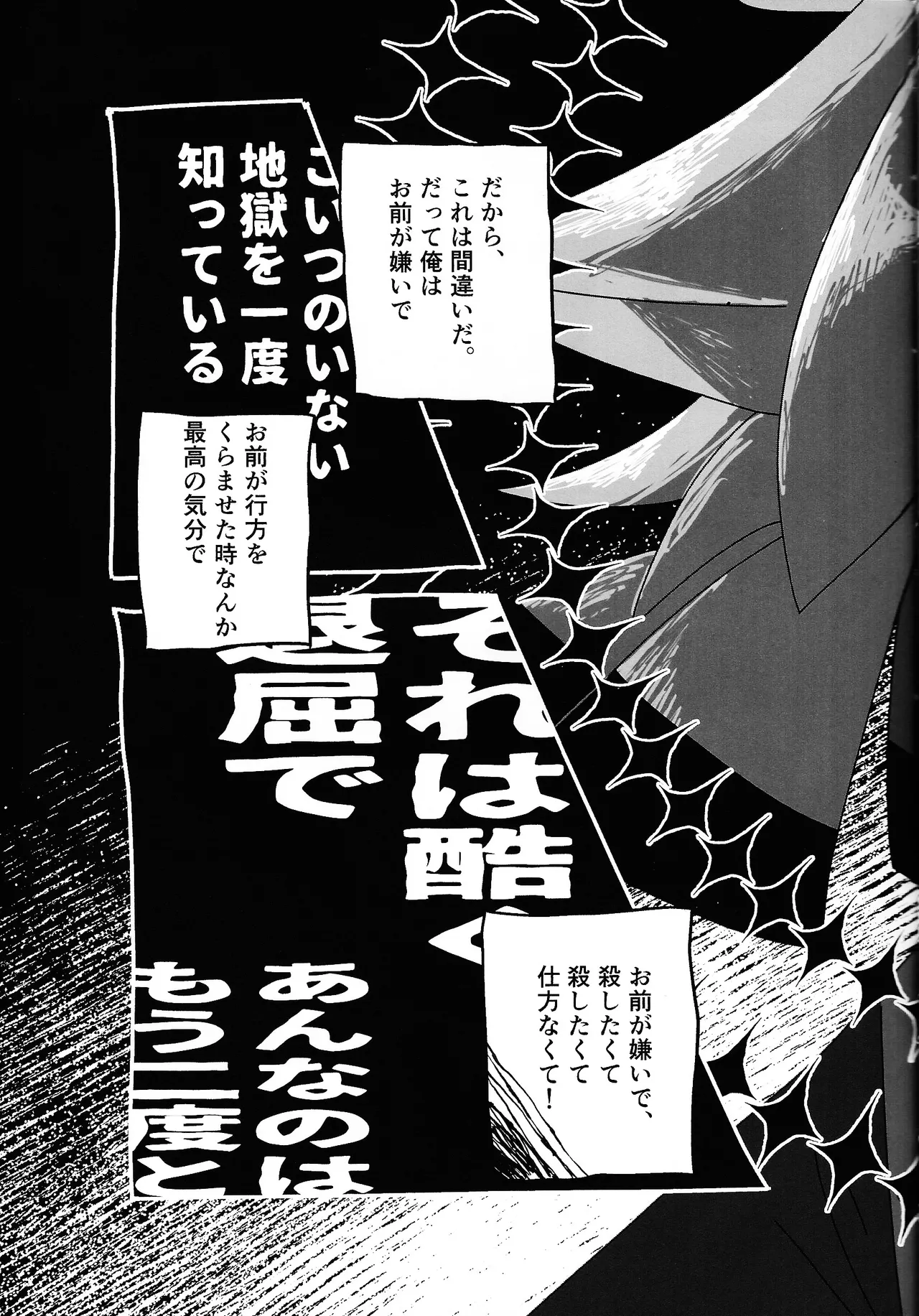 404 NOT FOUND - Page 10
