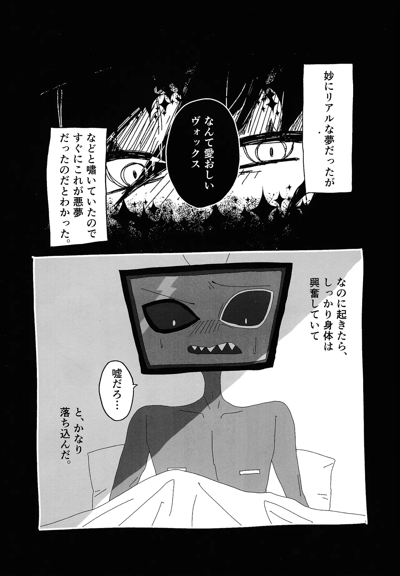 404 NOT FOUND - Page 13
