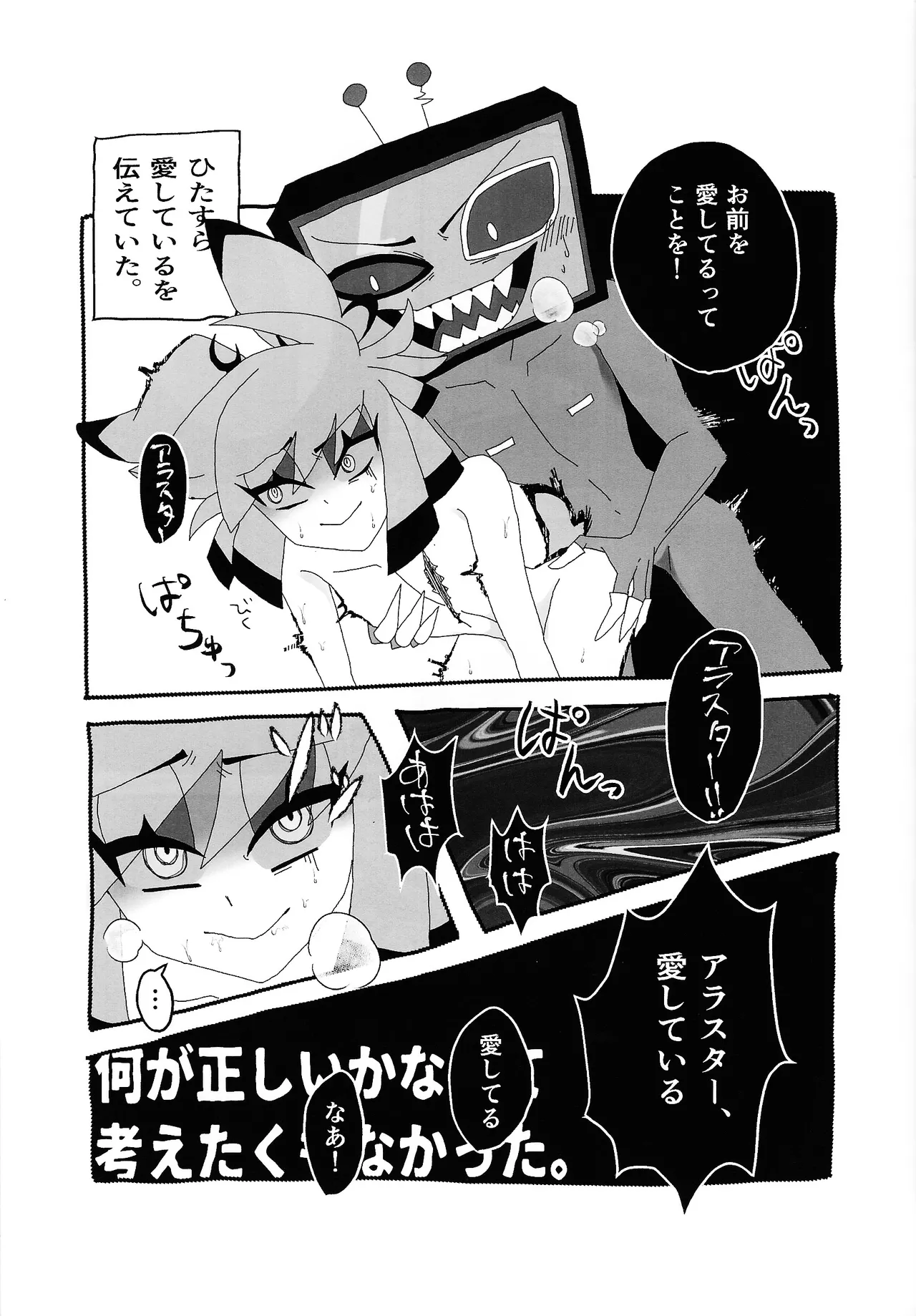 404 NOT FOUND - Page 19
