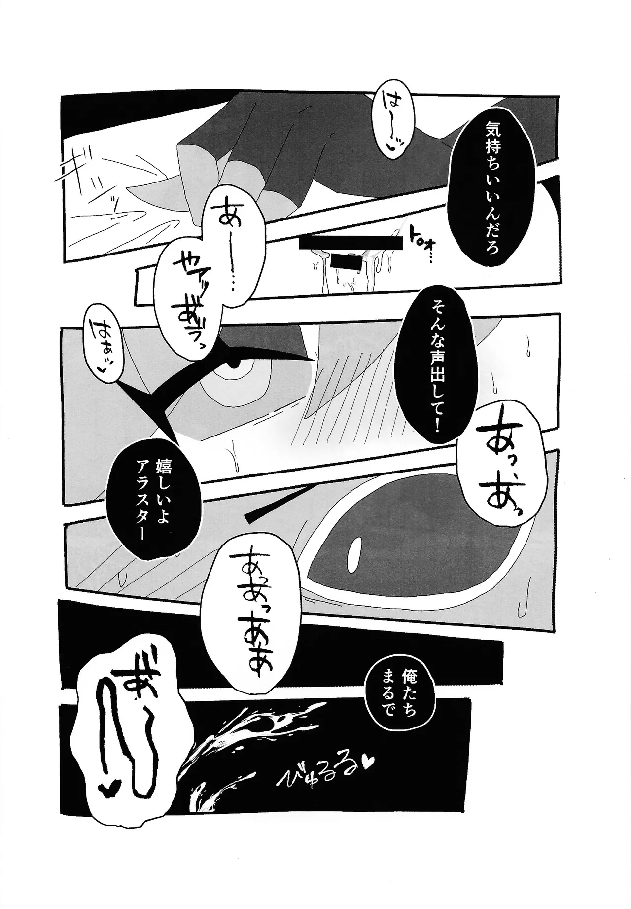 404 NOT FOUND - Page 22