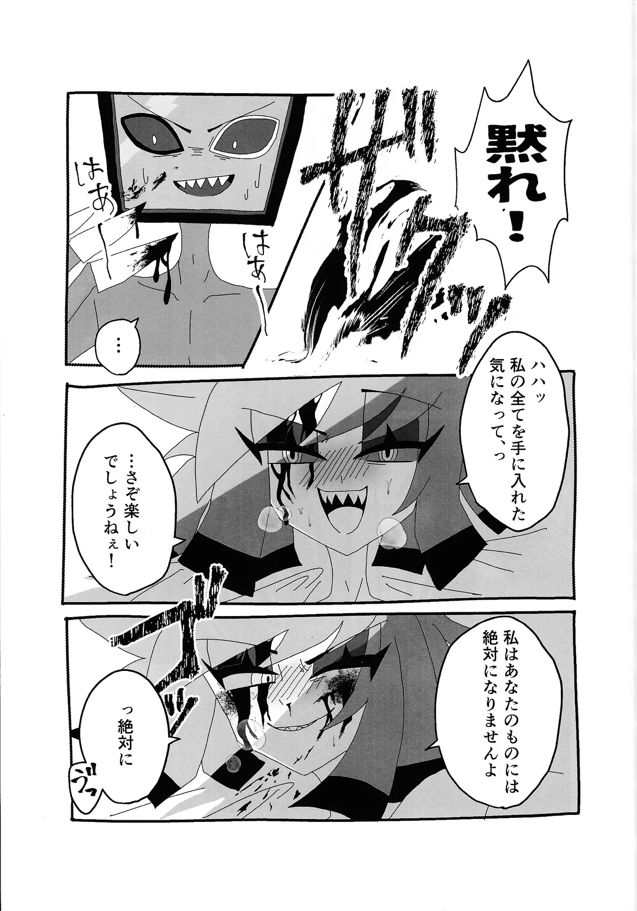 404 NOT FOUND - Page 25