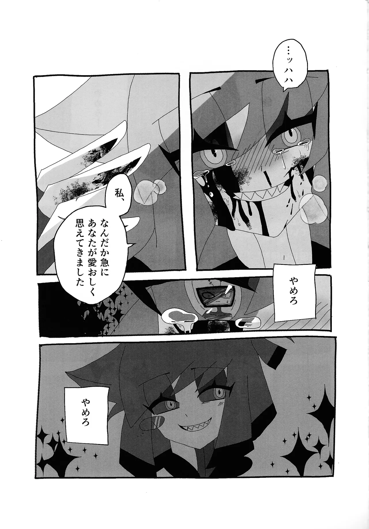 404 NOT FOUND - Page 31