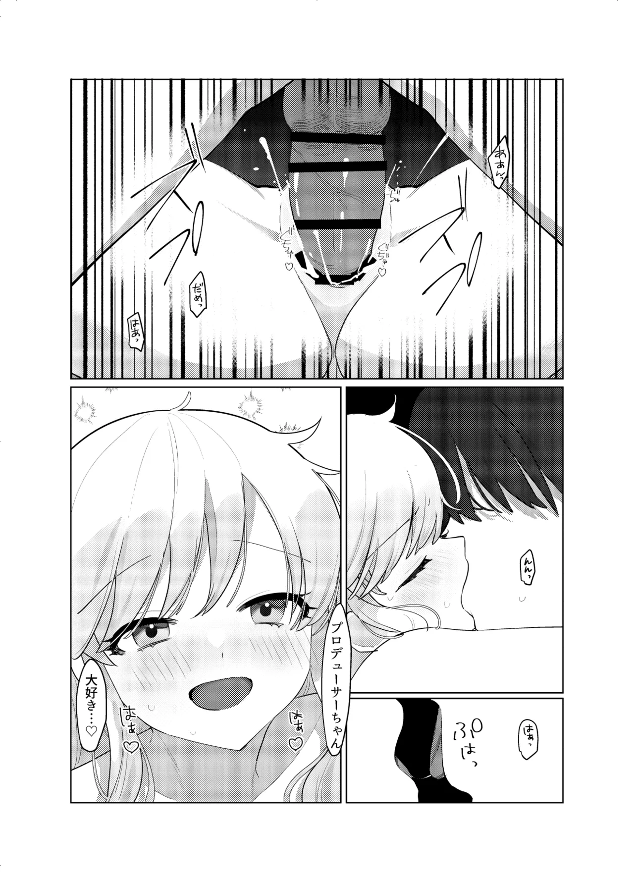 Jouyoku Paraiso - Page 27