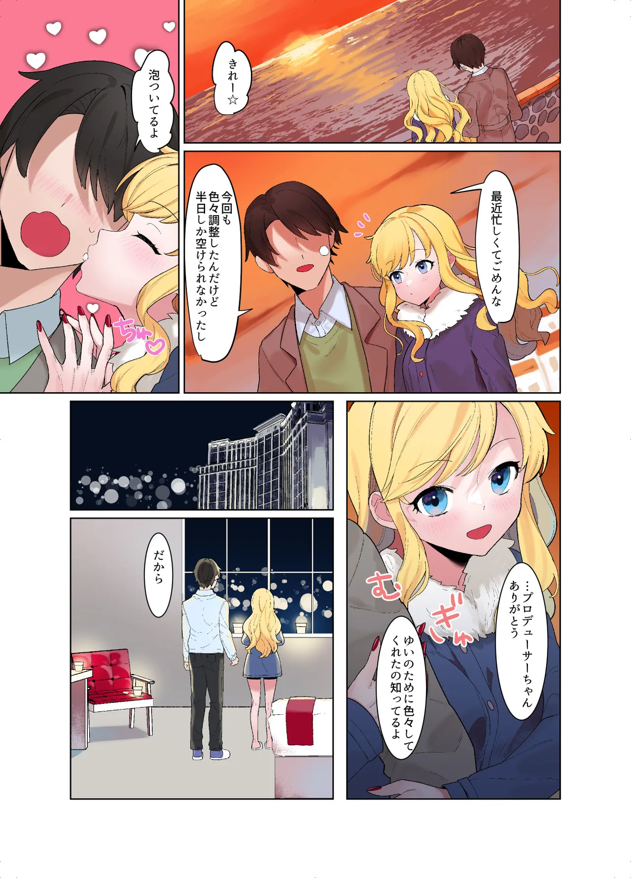 Preview page 6