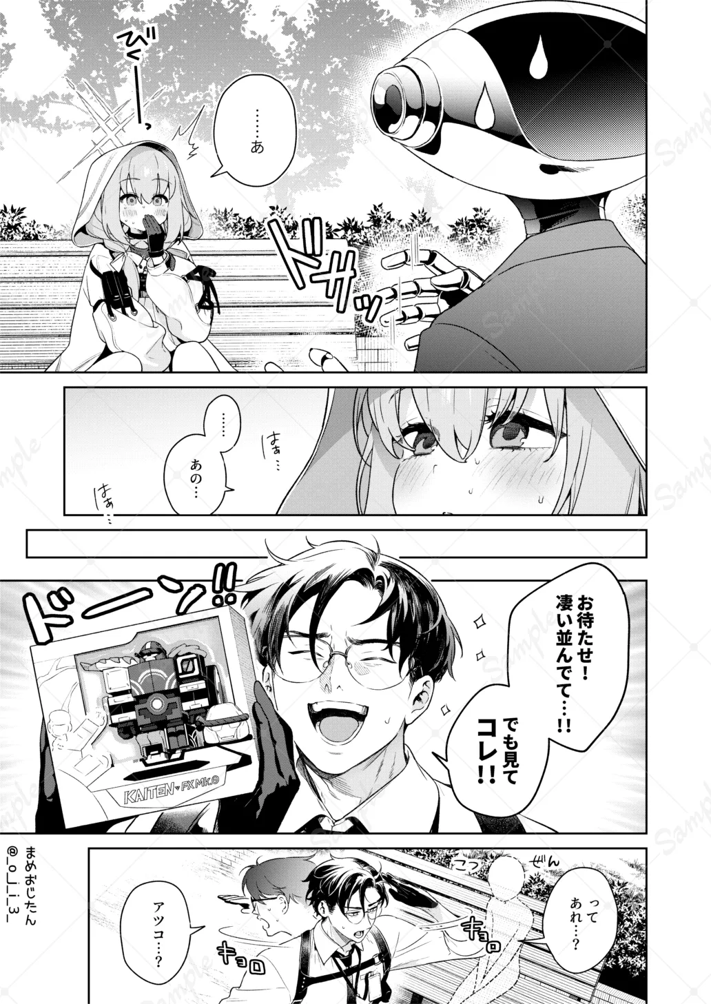 Preview page 4