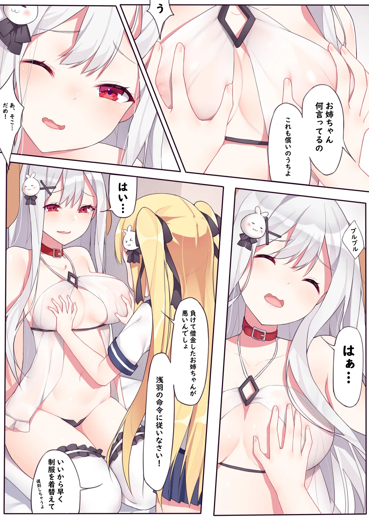 Preview page 5
