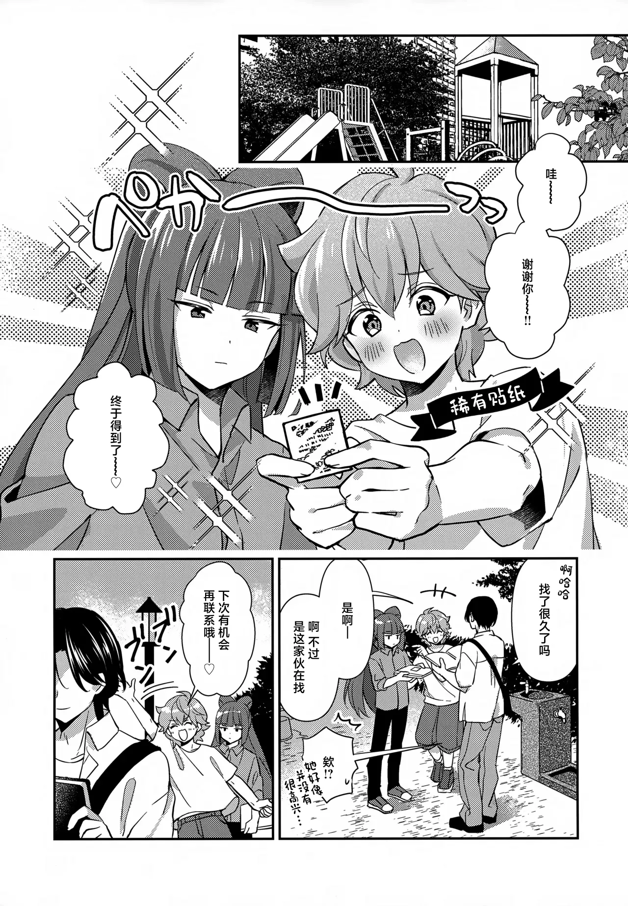 Preview page 4