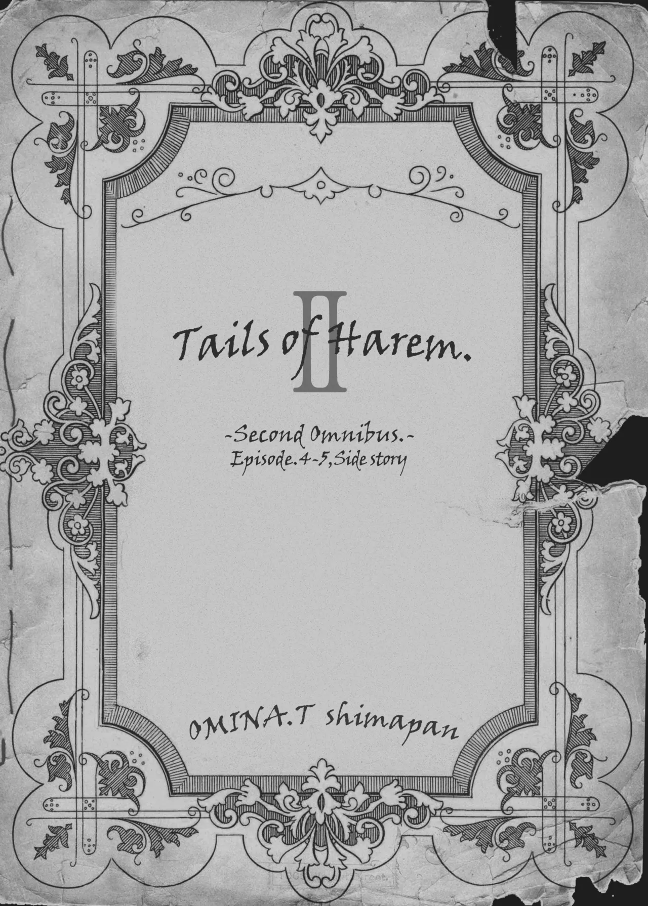 Isekai Harem Monogatari Soushuuhen 2 - Page 4