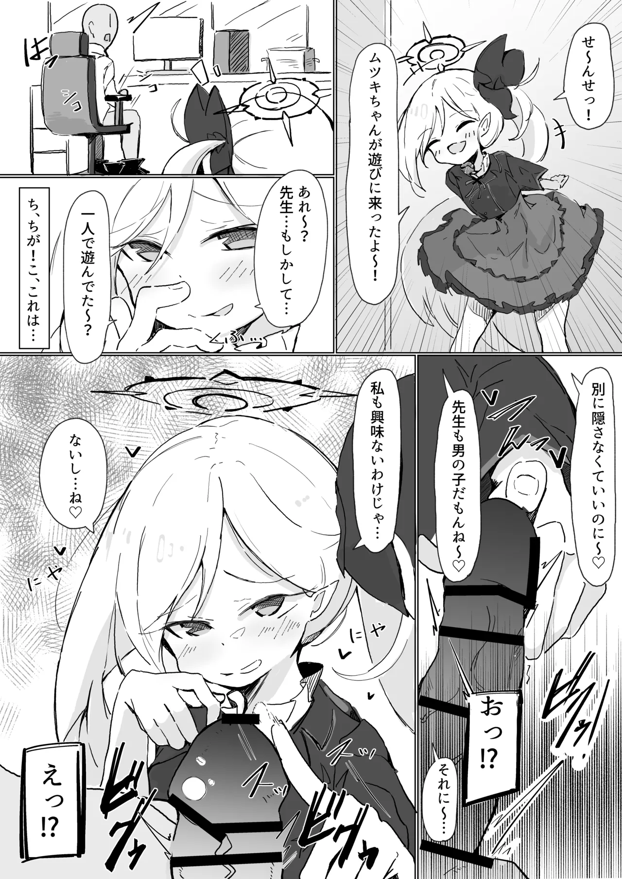 Preview page 1