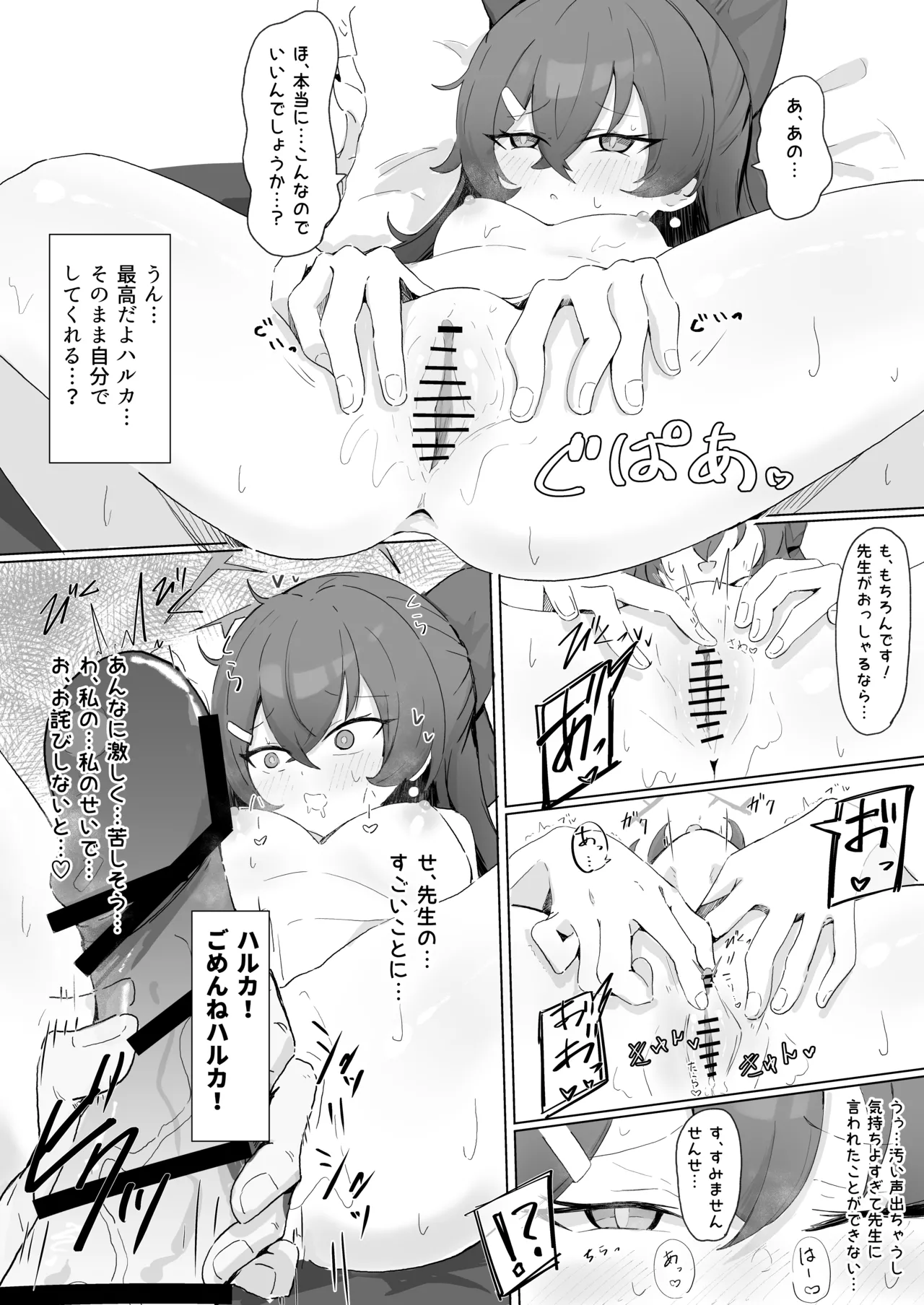 Preview page 3